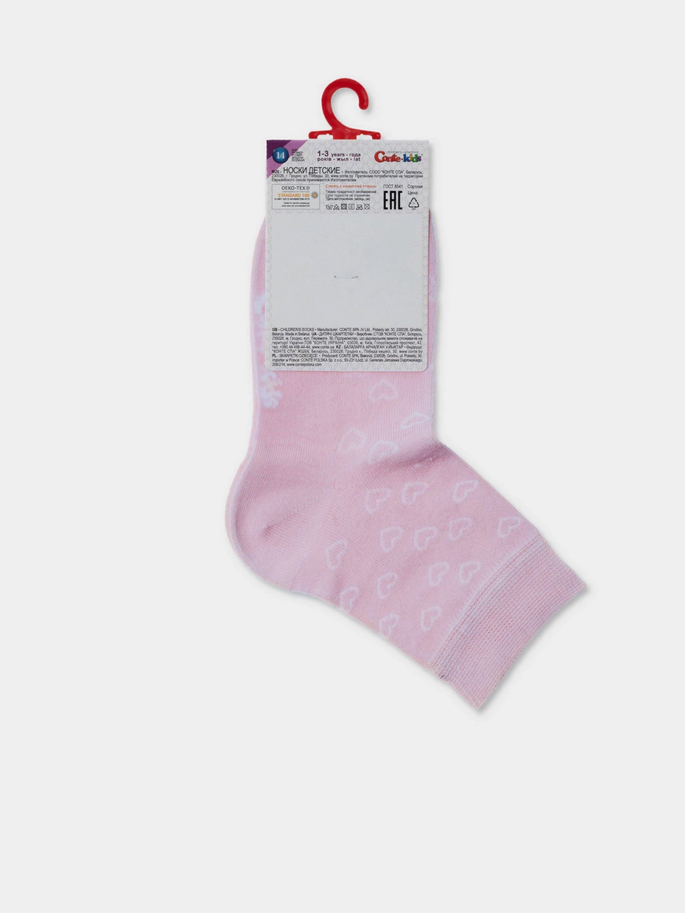 Шкарпетки та гольфи Conte Kids модель 13С-9СП 610 світло-рожевий Шкарпетки та гольфи Conte Kids модель 13С-9СП 610 світло-рожевий Фото