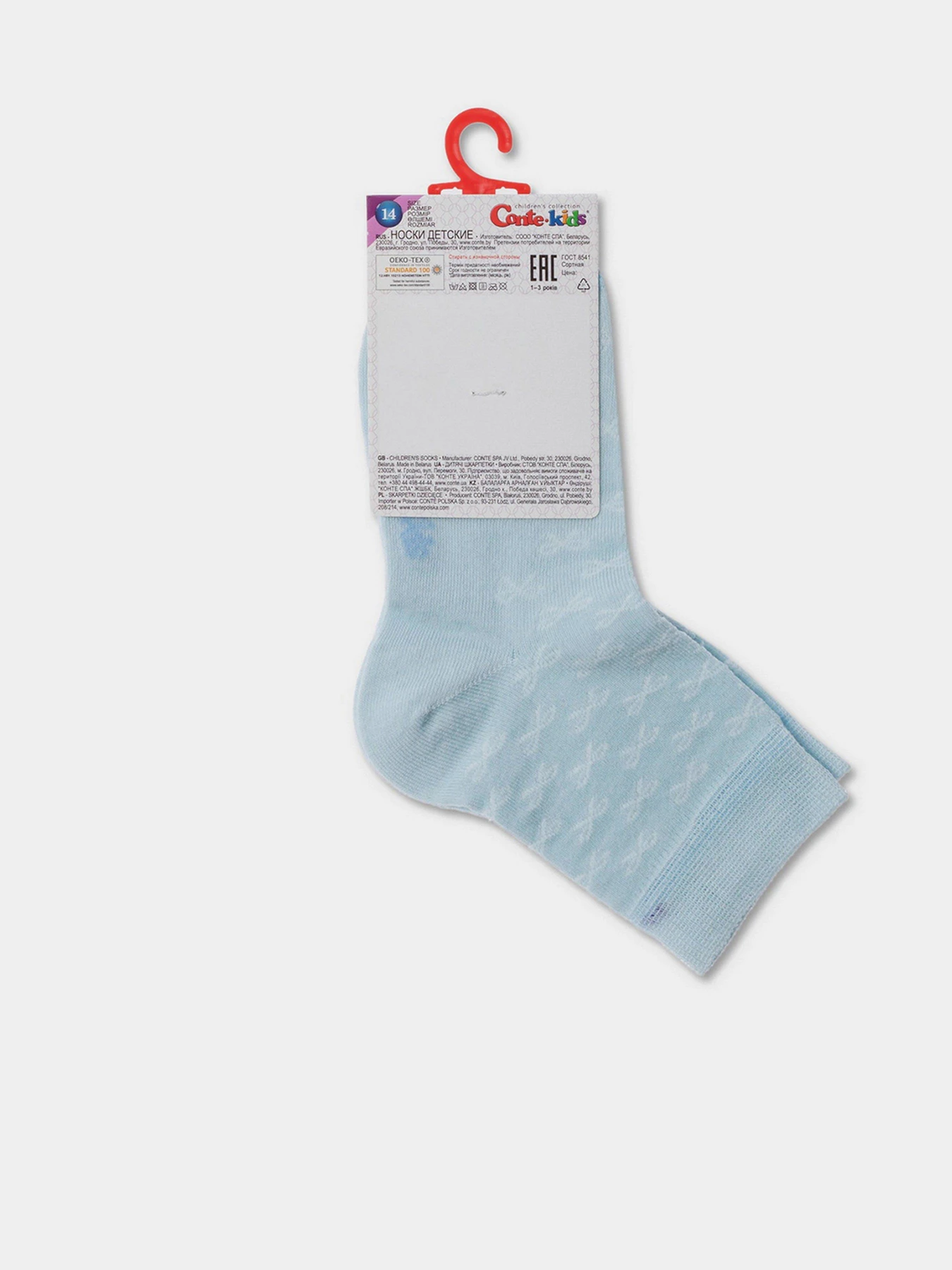 Шкарпетки та гольфи Conte Kids модель 13С-9СП 611 блідо-бірюзовий Шкарпетки та гольфи Conte Kids модель 13С-9СП 611 блідо-бірюзовий Фото
