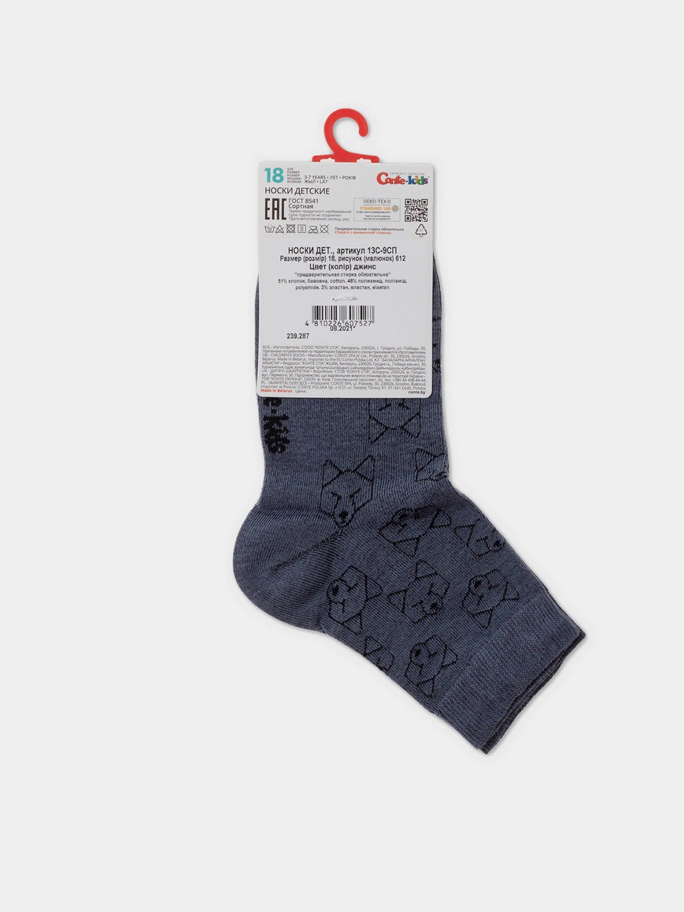 Шкарпетки та гольфи Conte Kids модель 13С-9СП 612 джинс Шкарпетки та гольфи Conte Kids модель 13С-9СП 612 джинс Фото