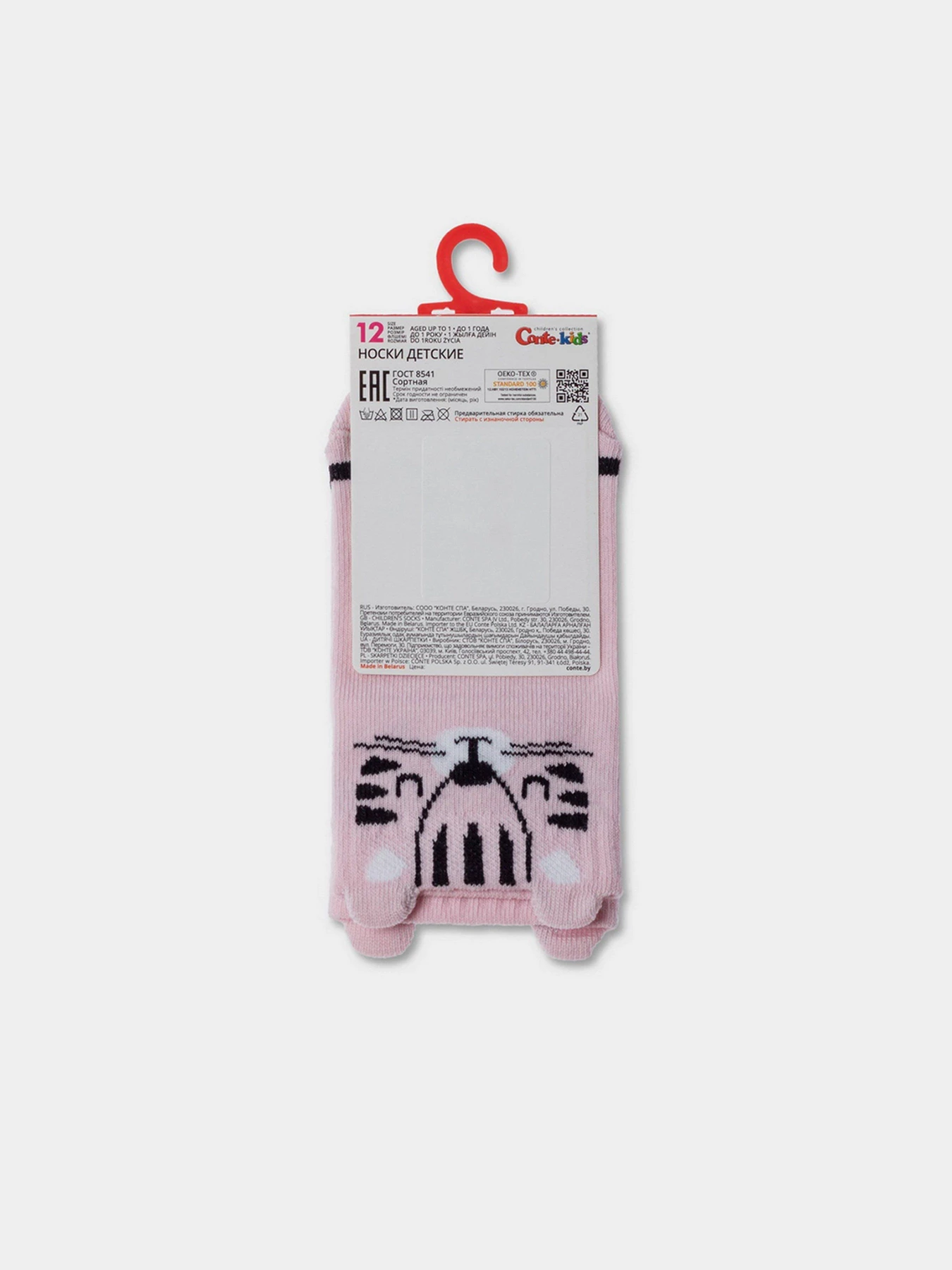 Шкарпетки та гольфи Conte Kids модель 17С-59СП 605 світло-рожевий Шкарпетки та гольфи Conte Kids модель 17С-59СП 605 світло-рожевий Фото