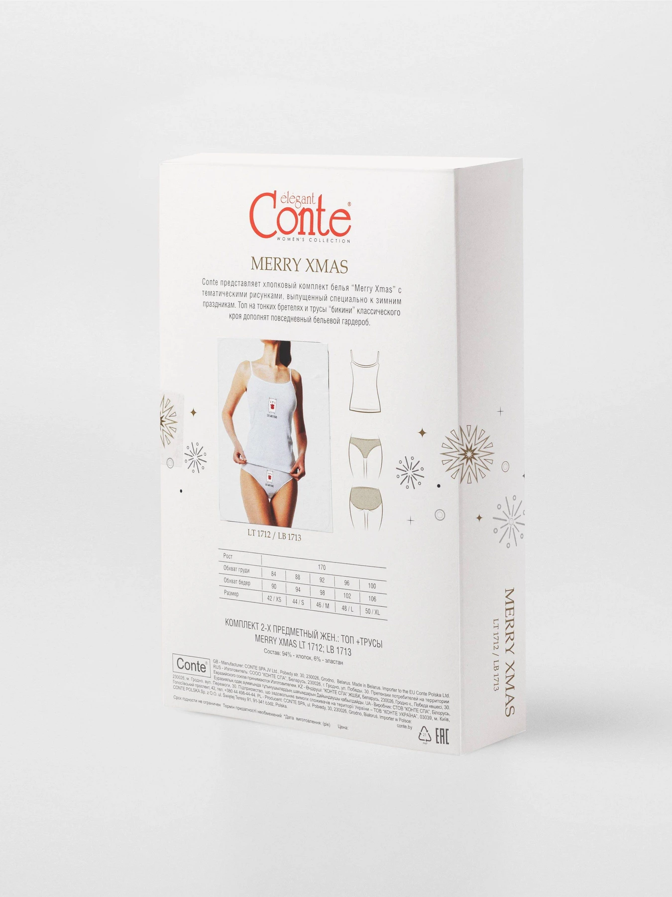 Одежда для дома и сна Conte Elegant Ce Merry Xmas модель 21С-18ТСП-21С-17ТСП-white-cap Одежда для дома и сна Conte Elegant Ce Merry Xmas модель 21С-18ТСП-21С-17ТСП-white-cap Фото