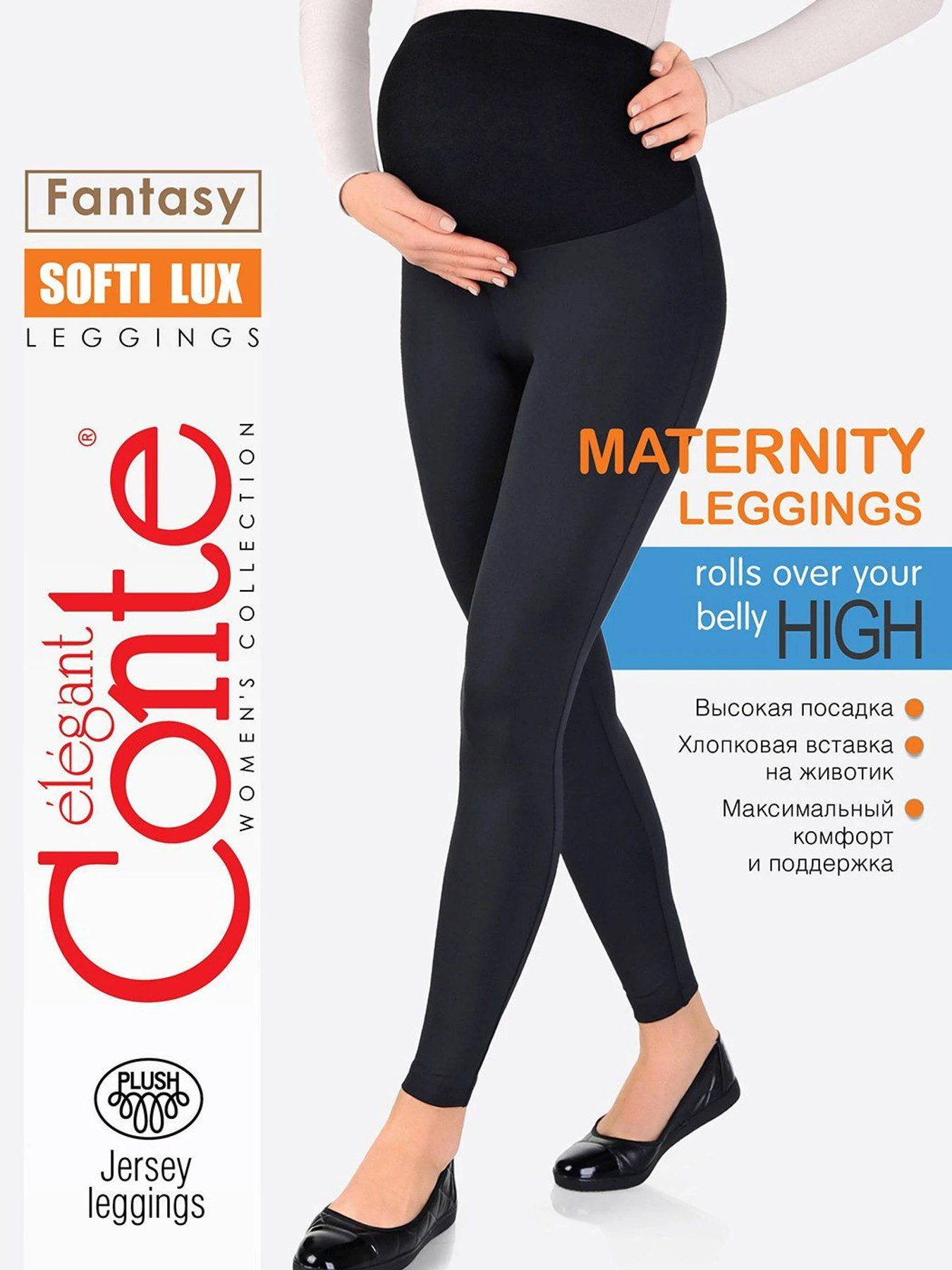 Брюки Conte Elegant модель 17С-407ТСП_170-Nero Брюки Conte Elegant модель 17С-407ТСП_170-Nero Фото