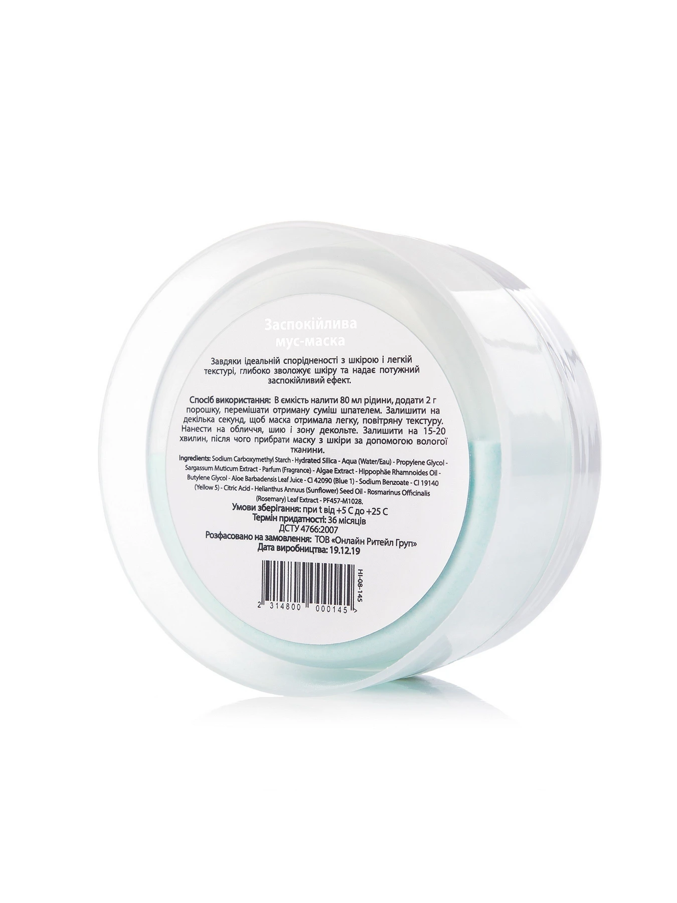 Hillary модель HI-08-145 Фото