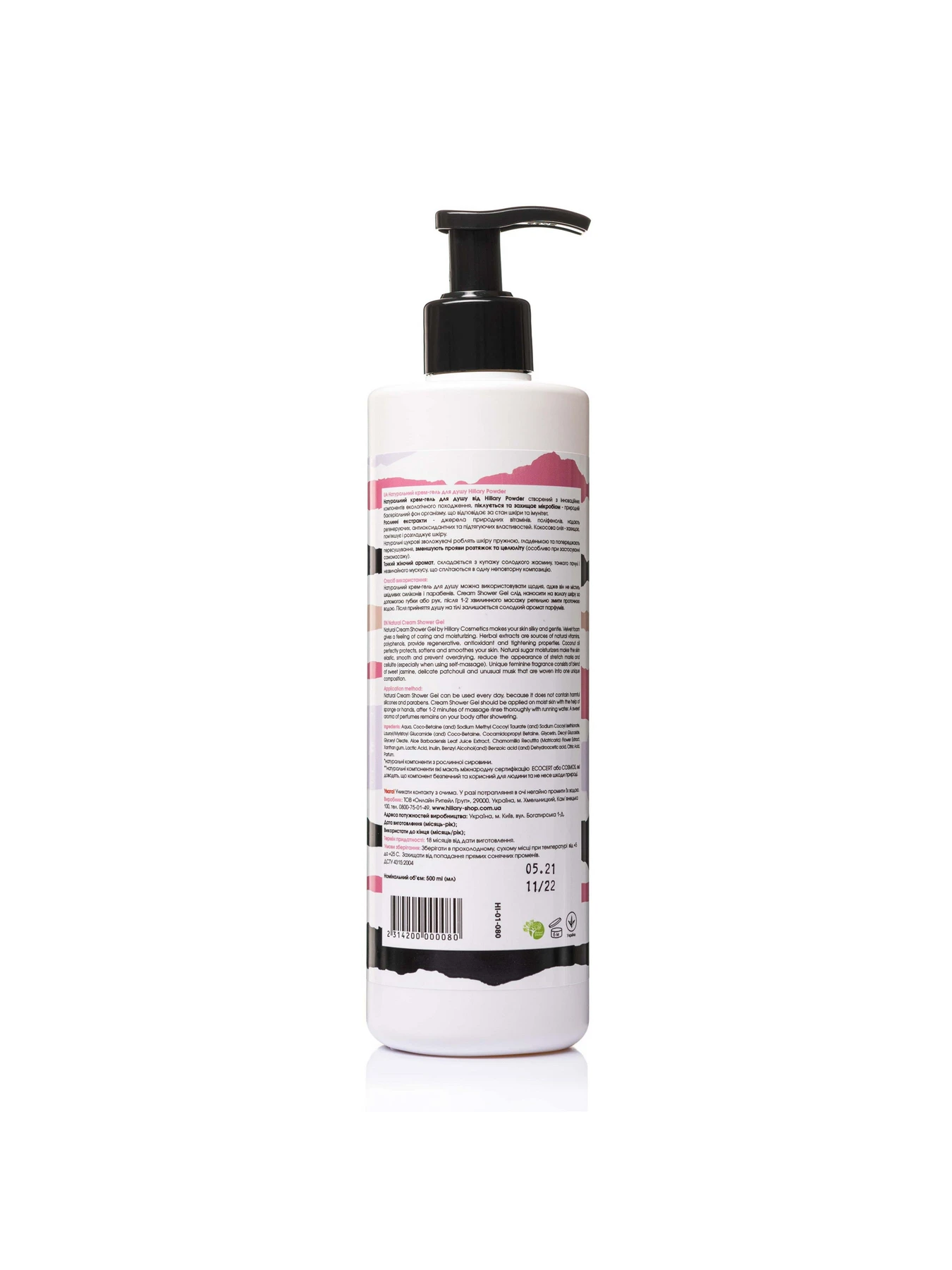 Натуральный крем-гель для душа Powder Cream Shower Gel Hillary модель HI-01-080 Натуральный крем-гель для душа Powder Cream Shower Gel Hillary модель HI-01-080 Фото
