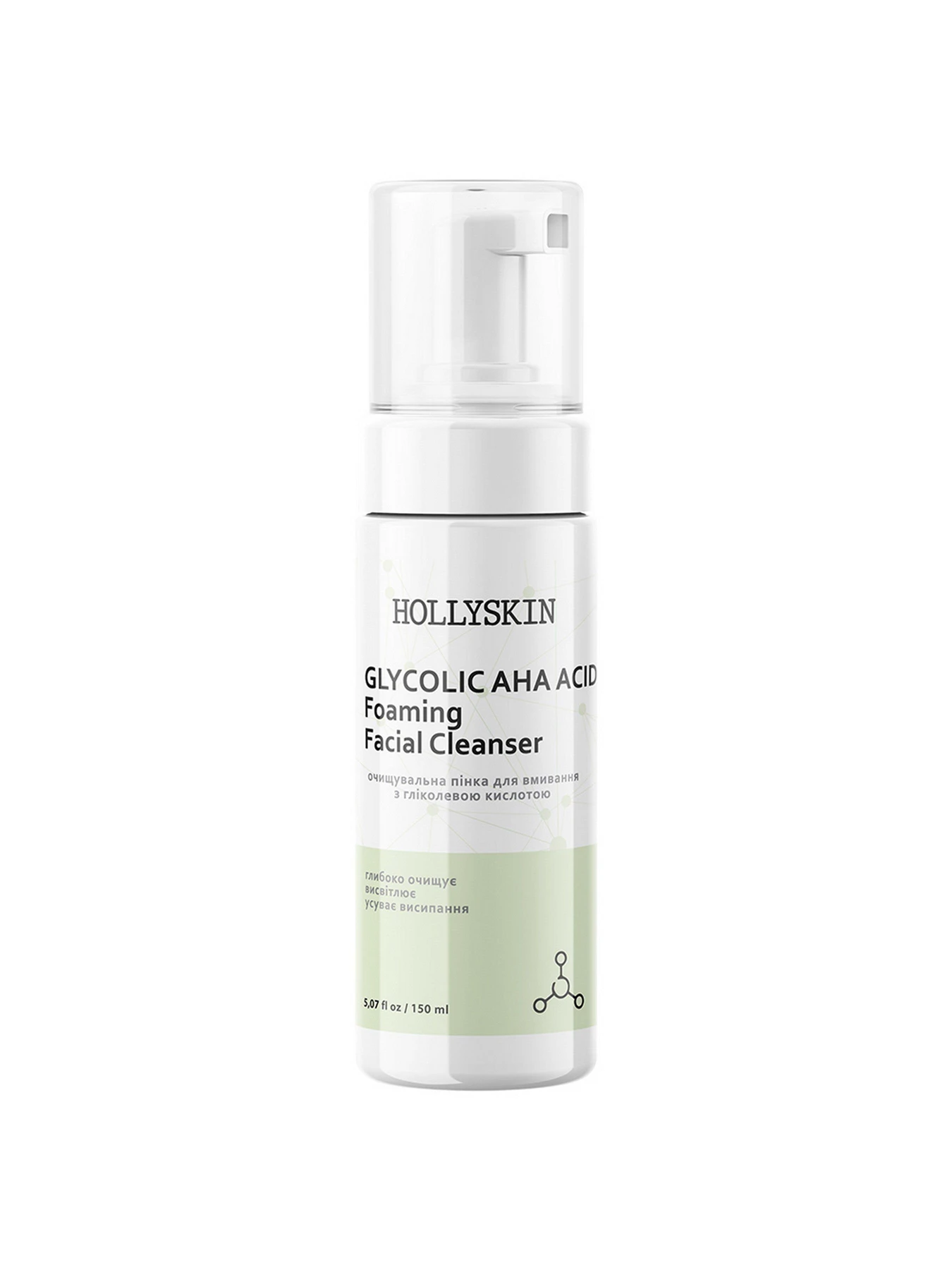 Пенка для умывания Glycolic AHA Acid Hollyskin модель 0022h Фото