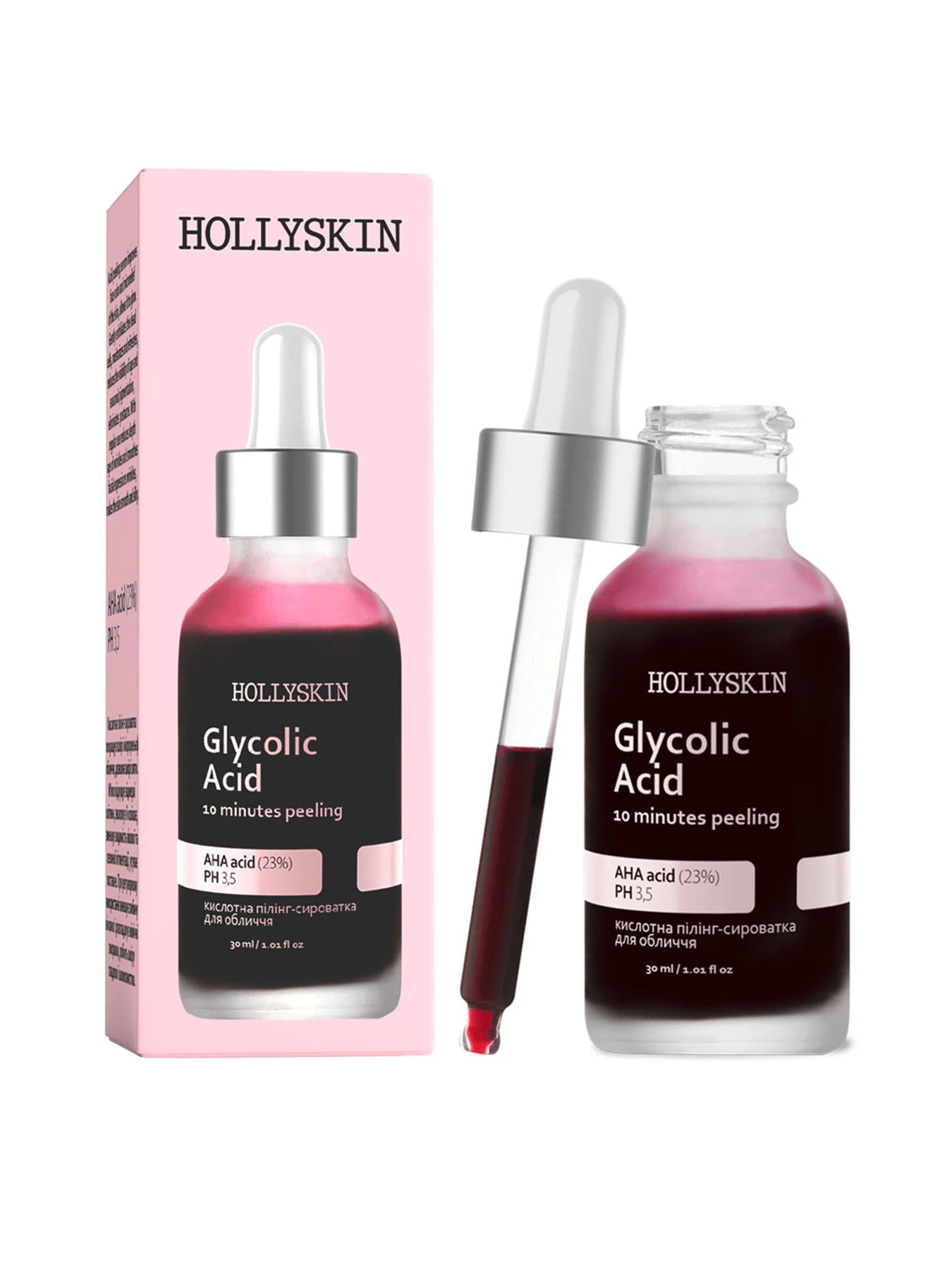 Кислотная пилинг-сыворотка Glycolic AHA Acid Hollyskin модель 0243h Кислотная пилинг-сыворотка Glycolic AHA Acid Hollyskin модель 0243h Фото