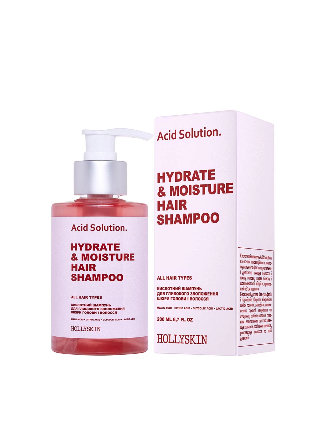 Кислотный шампунь Hydrate & Moisture Hair Shampoo Hollyskin модель 0281h Фото