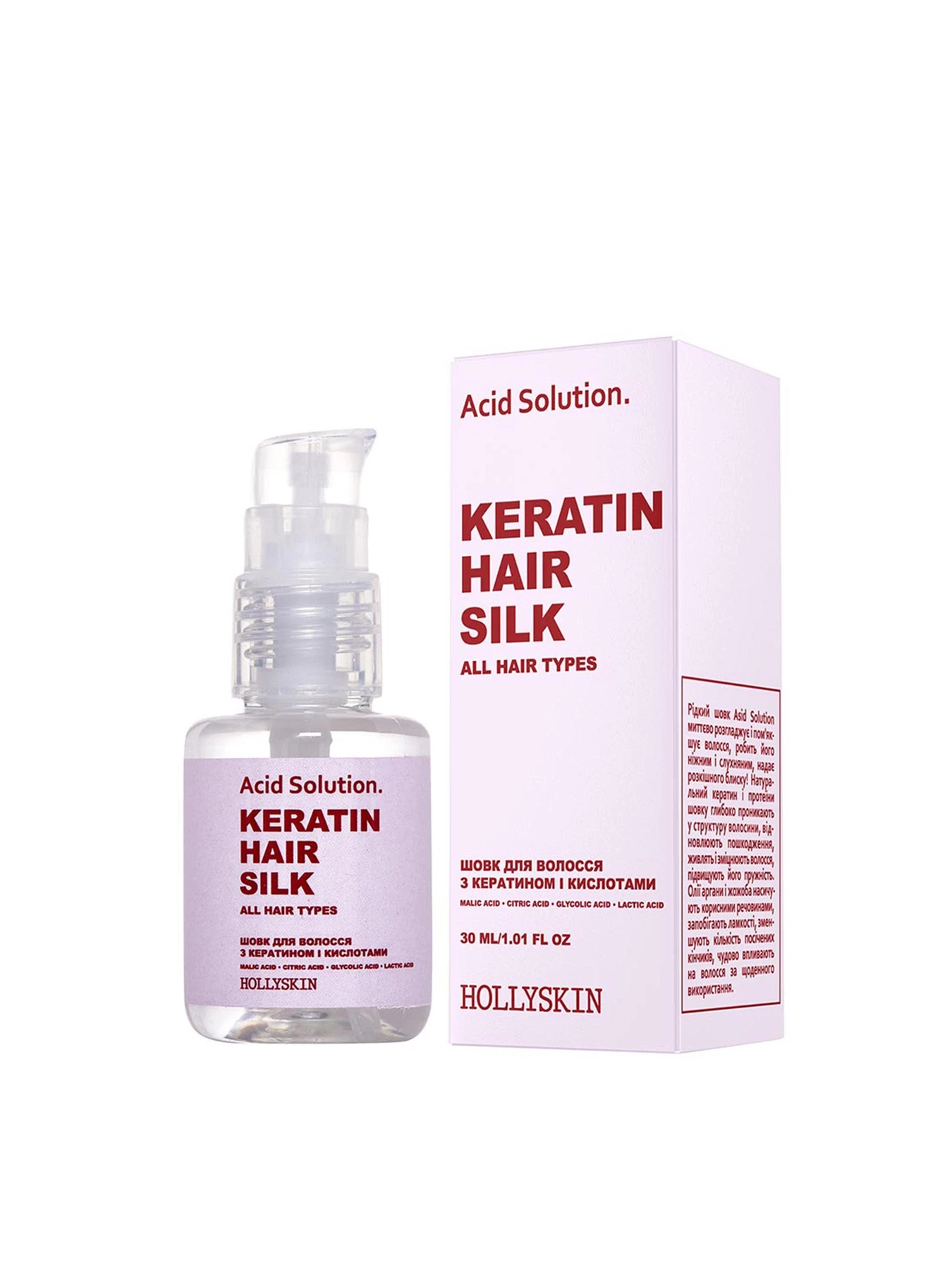 Шелк для волос Keratin Hair Silk Hollyskin модель 0285h Фото
