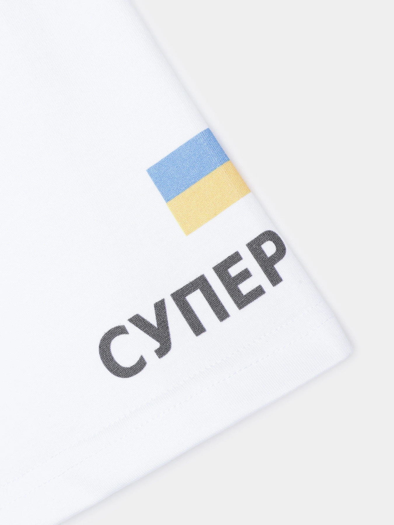 Футболки и поло INTERTOP x SUPERHUMANS модель 13028-3 Футболки и поло INTERTOP x SUPERHUMANS модель 13028-3 Фото