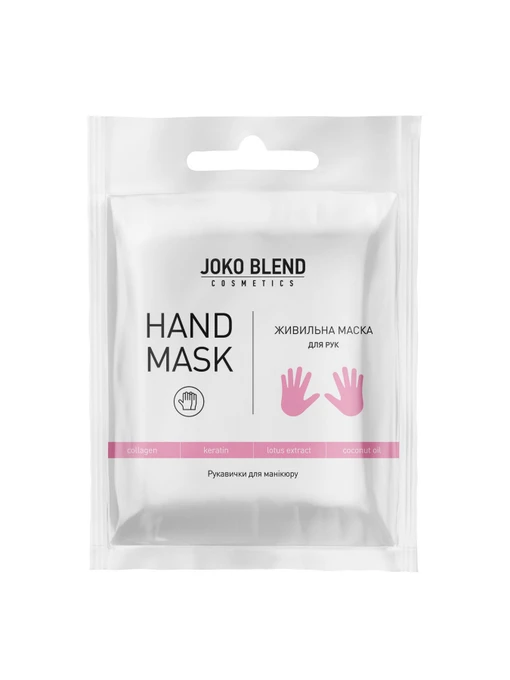 Маска-рукавички для рук Joko Blend модель 734967 Фото