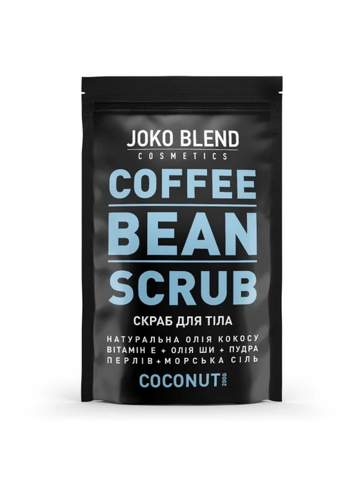 Кавовий скраб Joko Blend модель 4439869 Фото
