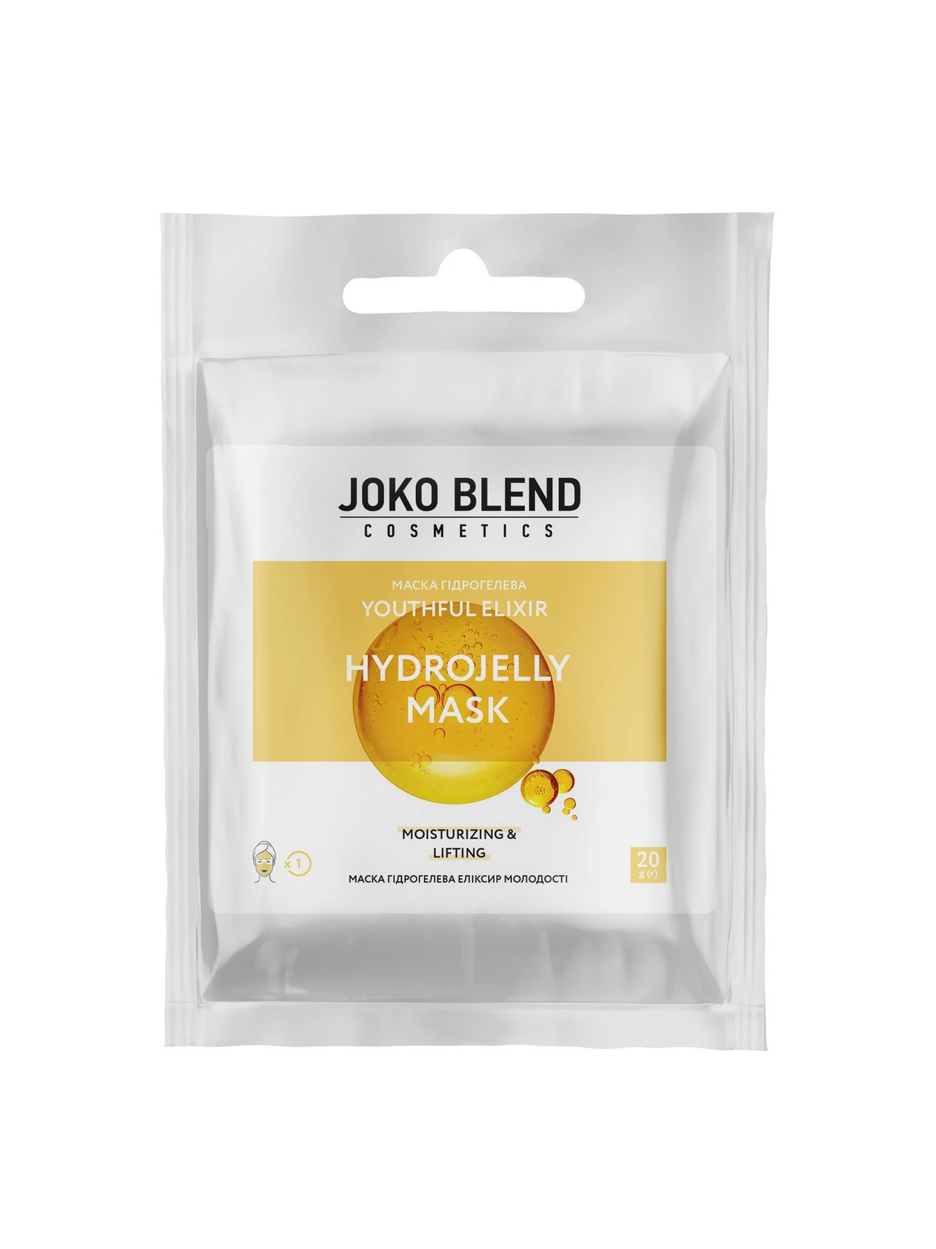 Маска гідрогелева Joko Blend модель 834244 Маска гідрогелева Joko Blend модель 834244 Фото