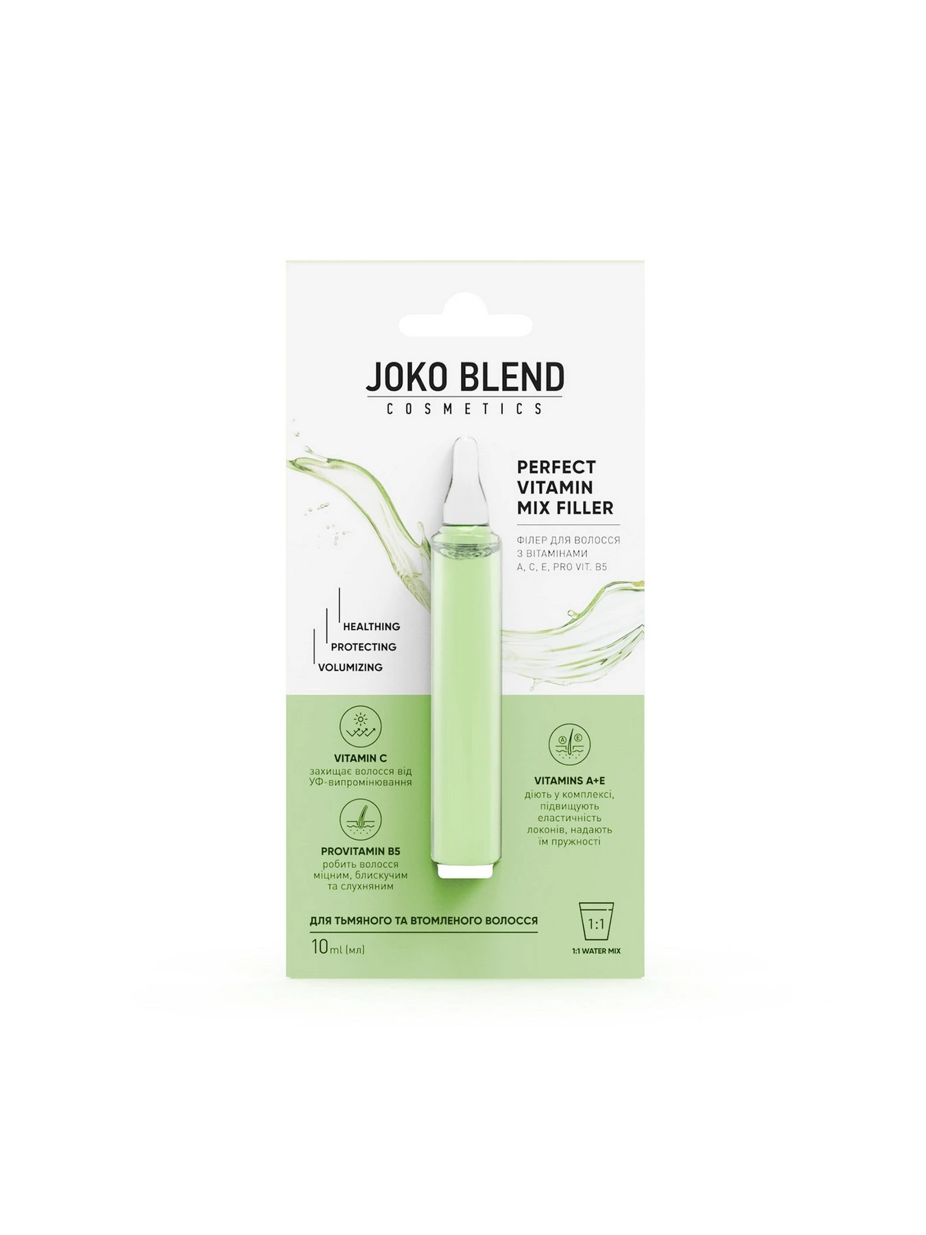 Филлер для волос Joko Blend модель 834277 Филлер для волос Joko Blend модель 834277 Фото
