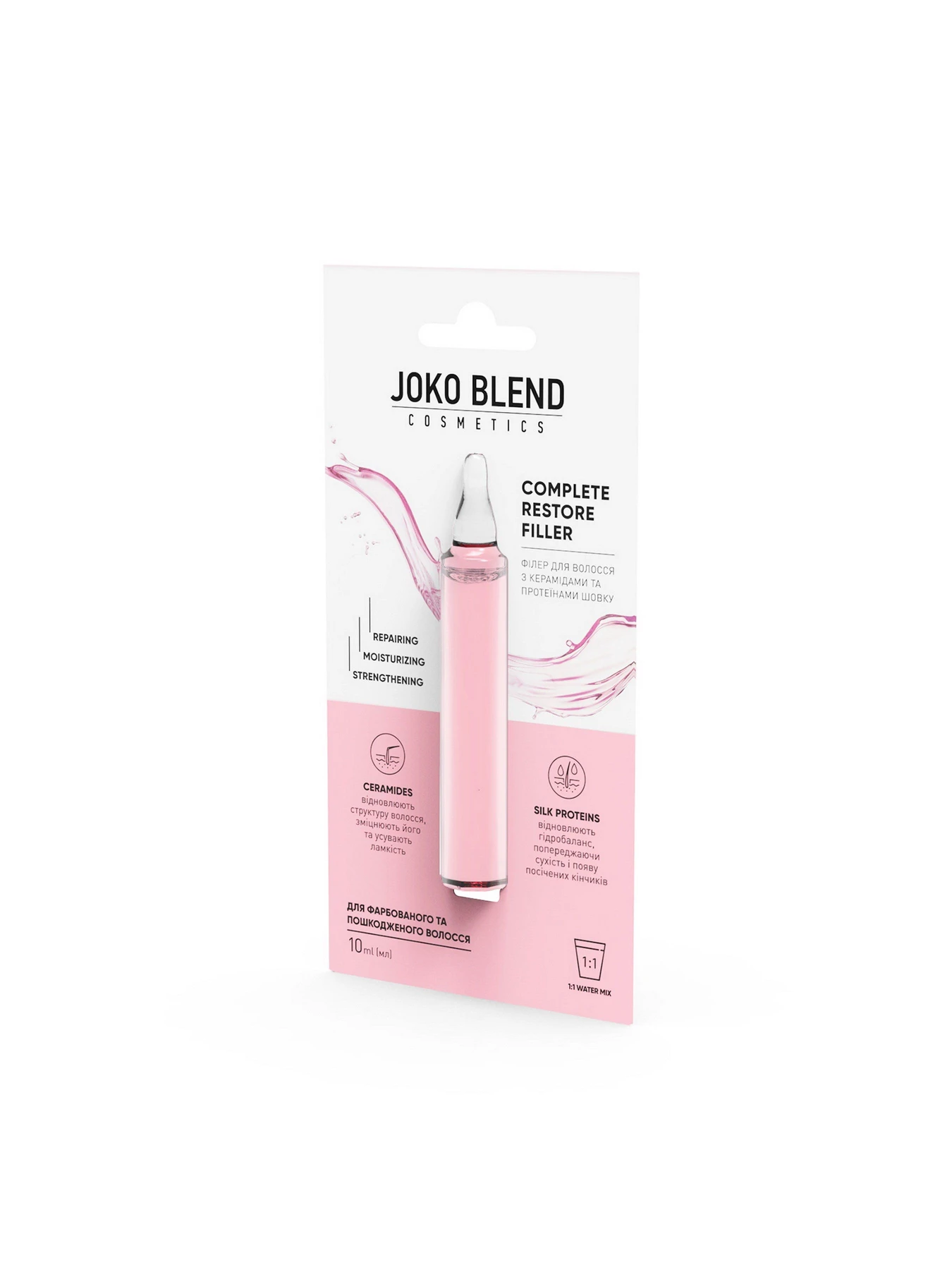 Филлер для волос Joko Blend модель 834278 Фото