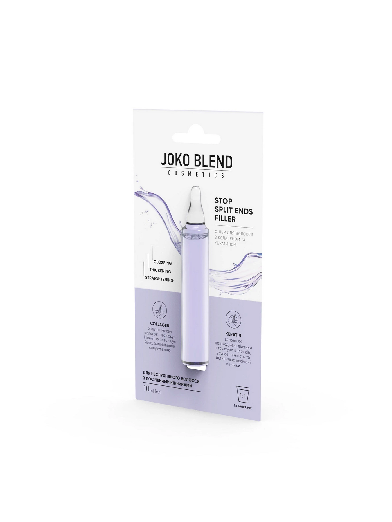 Филлер для волос Joko Blend модель 834280 Фото