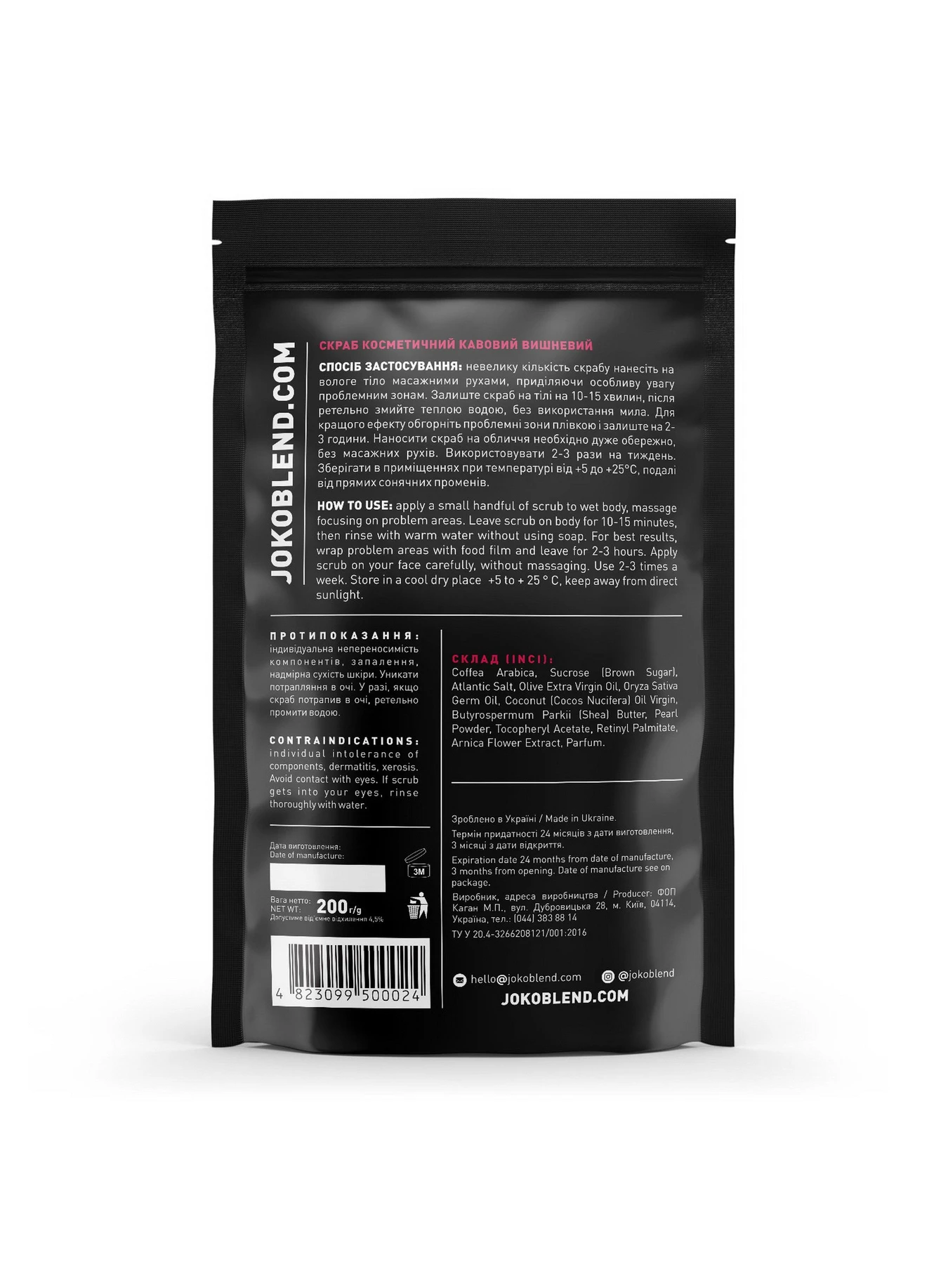 Кофейный скраб Joko Blend модель 4439866 Кофейный скраб Joko Blend модель 4439866 Фото