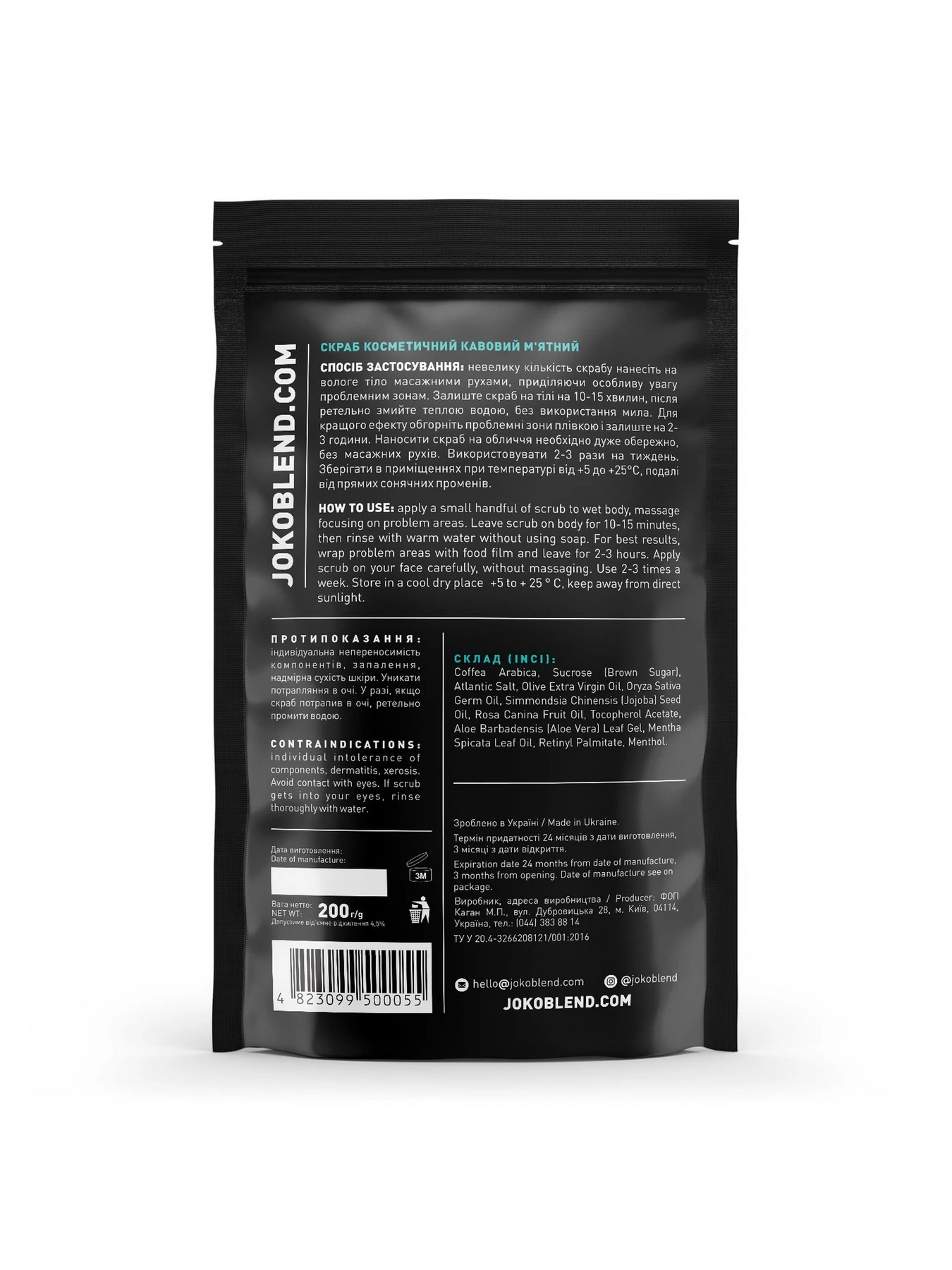 Кофейный скраб Joko Blend модель 4439871 Кофейный скраб Joko Blend модель 4439871 Фото