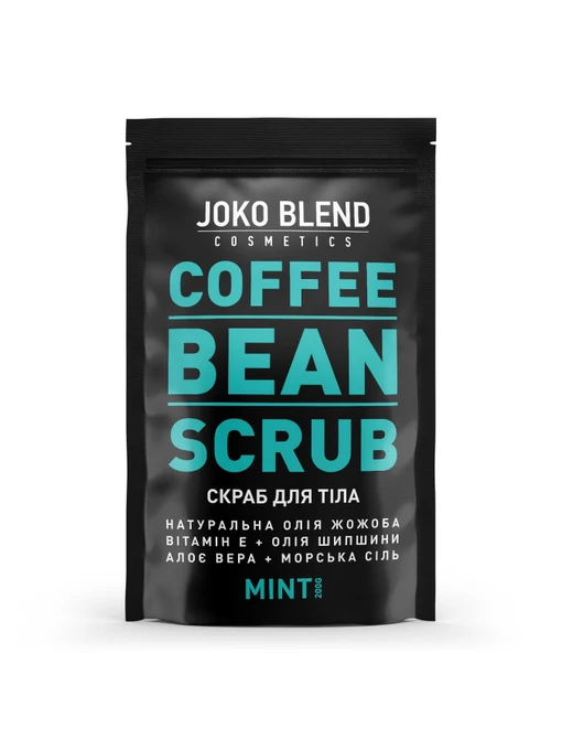 Кавовий скраб Joko Blend модель 4439871 Фото
