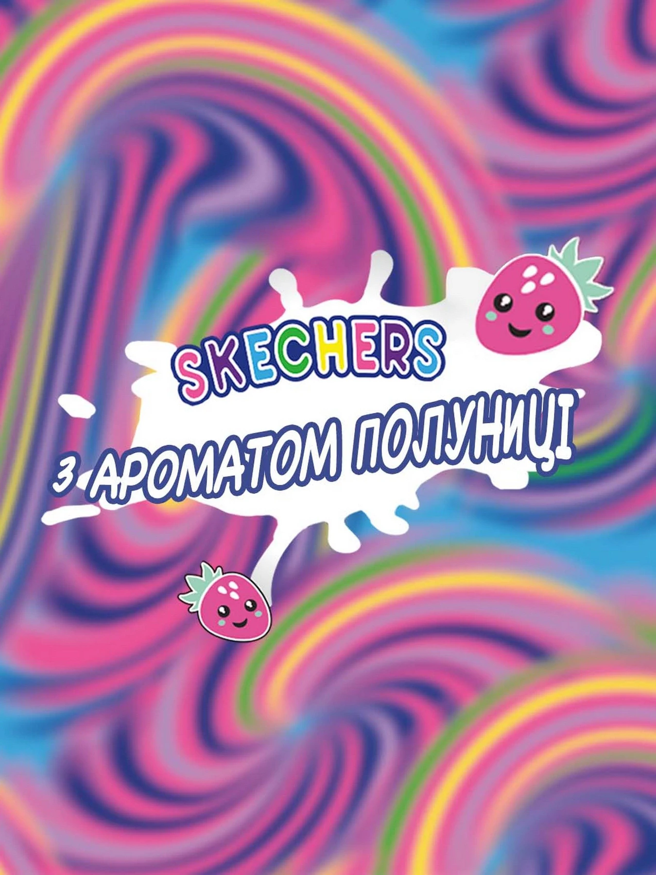 Кроссовки Skechers Jumpsters - Sweet Kickz модель 302215L PKMT Кроссовки Skechers Jumpsters - Sweet Kickz модель 302215L PKMT Фото