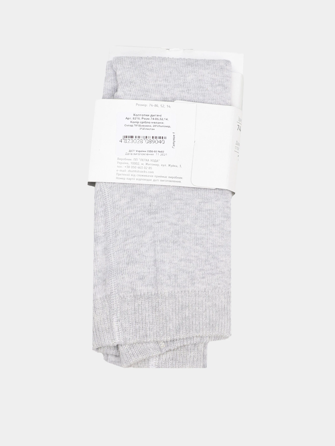 Колготы Легка Хода модель 8216 срібло меланж Колготы Легка Хода модель 8216 срібло меланж Фото