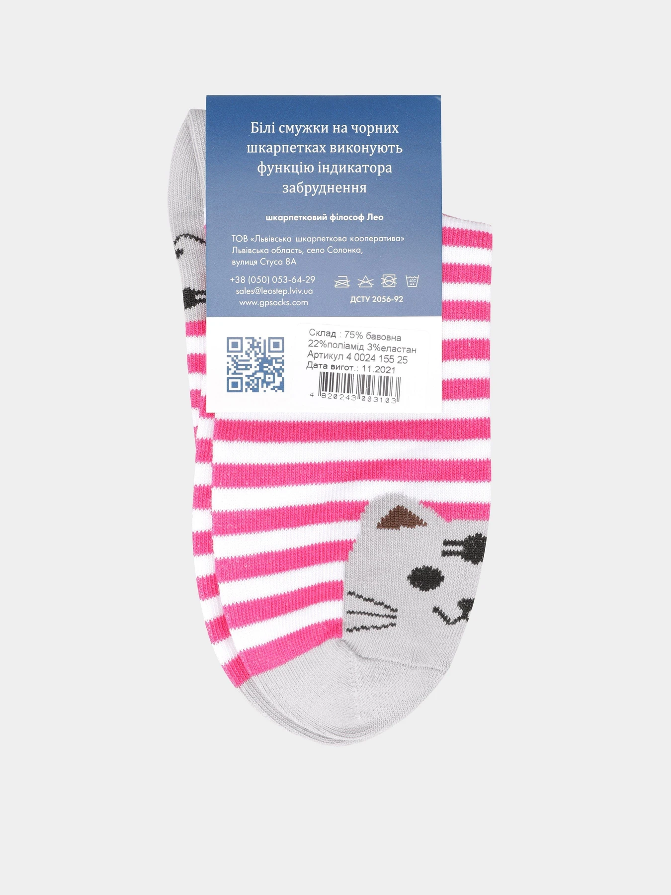Шкарпетки та гольфи Leo Step модель 40024 155 Шкарпетки та гольфи Leo Step модель 40024 155 Фото