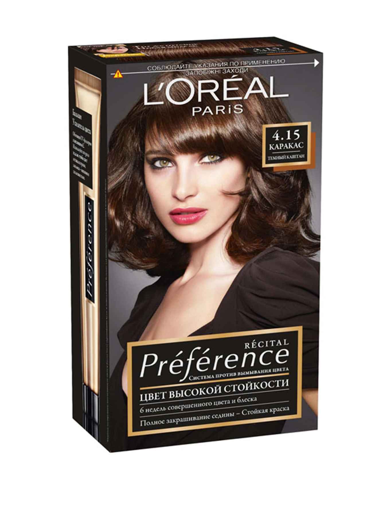 PREFERENCE L’Oréal Paris модель 3600520248912 PREFERENCE L’Oréal Paris модель 3600520248912 Фото