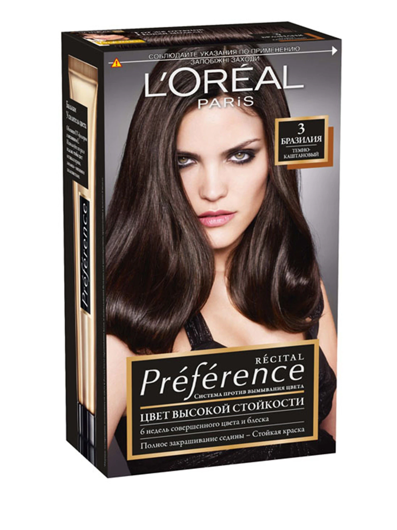PREFERENCE L’Oréal Paris модель 3600521355312 PREFERENCE L’Oréal Paris модель 3600521355312 Фото