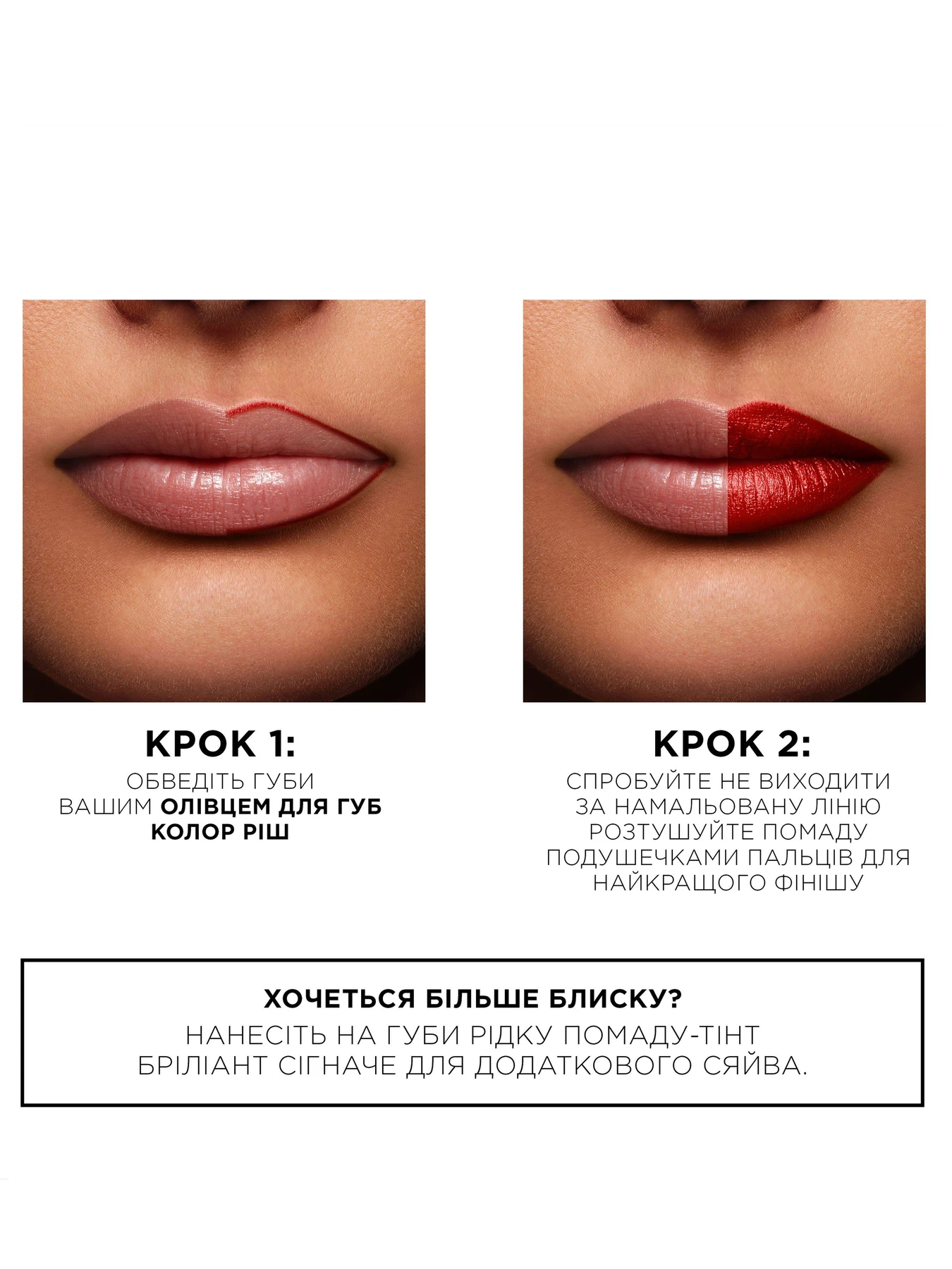 COLOR RICHE L’Oréal Paris модель 3600523827824 Фото