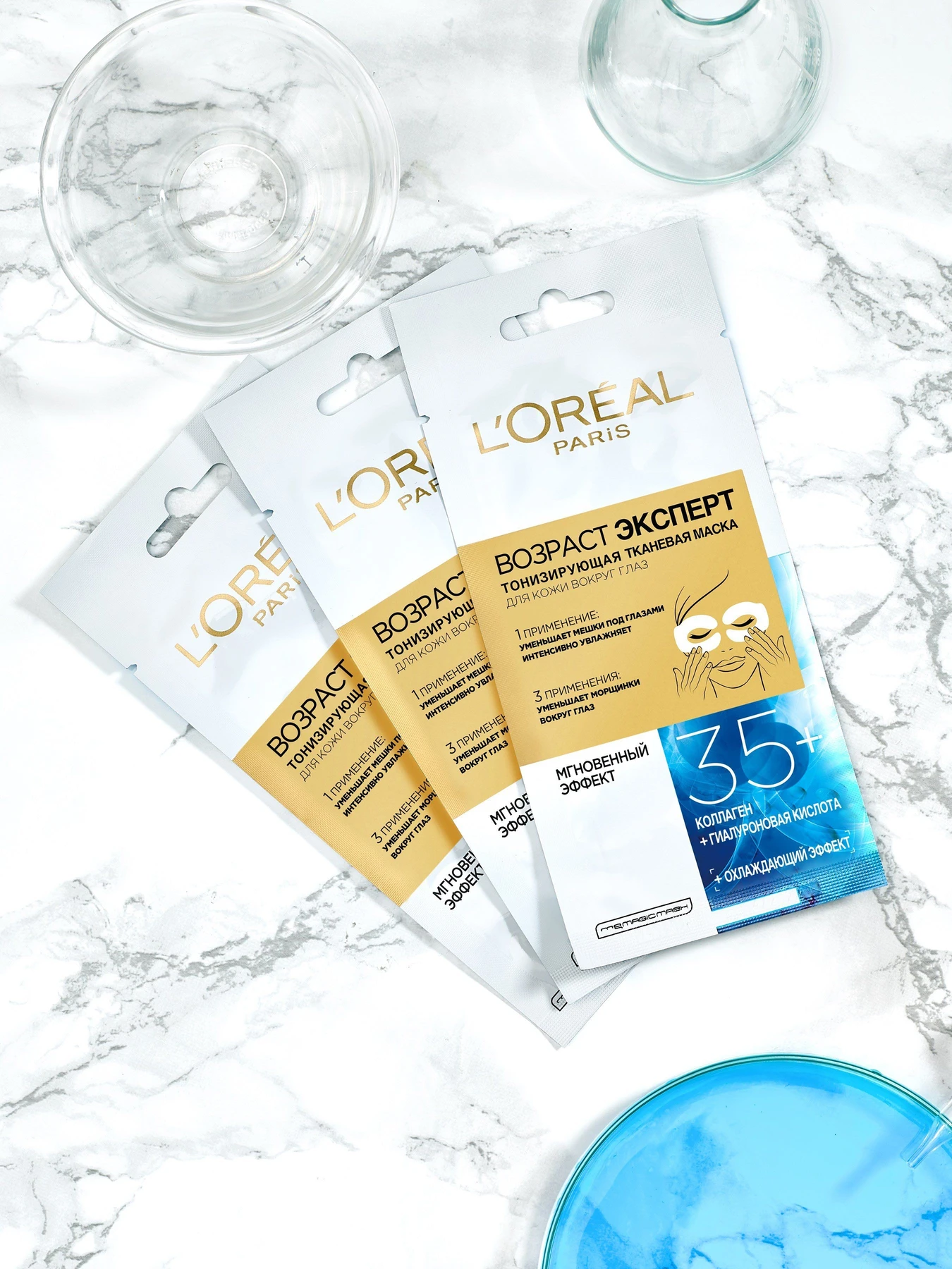 SKIN EXPERT ВОЗРАСТ ЭКСПЕРТ 35 L’Oréal Paris модель A9887600 SKIN EXPERT ВОЗРАСТ ЭКСПЕРТ 35 L’Oréal Paris модель A9887600 Фото