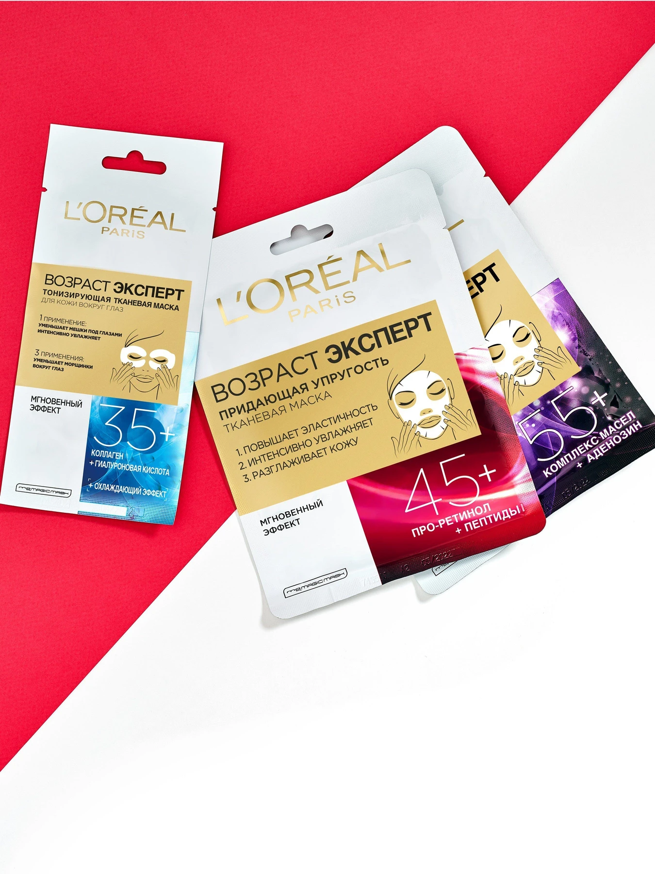 SKIN EXPERT ВОЗРАСТ ЭКСПЕРТ 35 L’Oréal Paris модель A9887600 SKIN EXPERT ВОЗРАСТ ЭКСПЕРТ 35 L’Oréal Paris модель A9887600 Фото