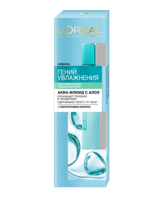 SKIN EXPERT L’Oréal Paris модель A9023001 Фото