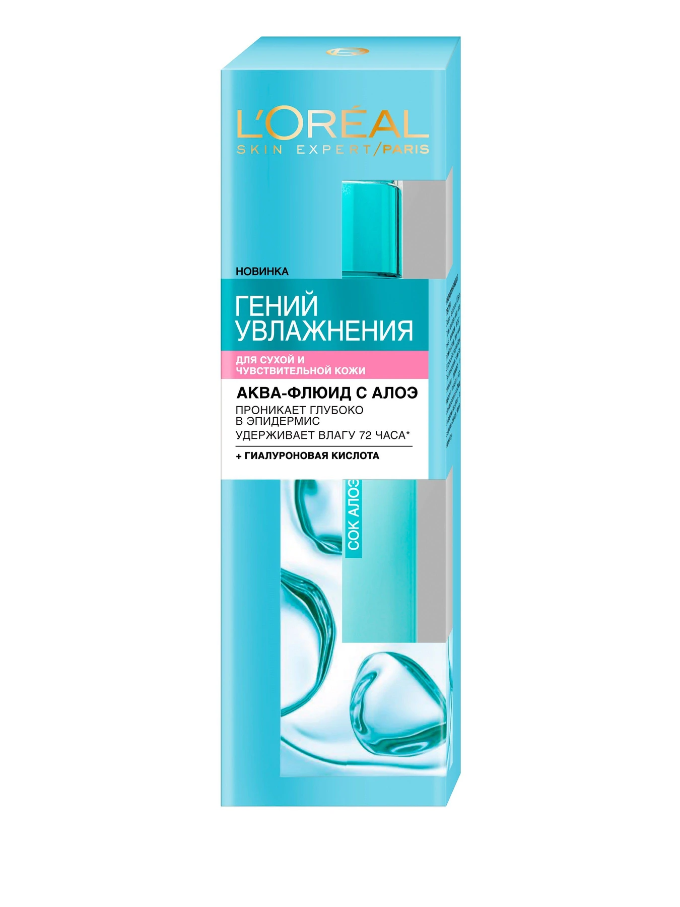 SKIN EXPERT L’Oréal Paris модель A9268501 SKIN EXPERT L’Oréal Paris модель A9268501 Фото