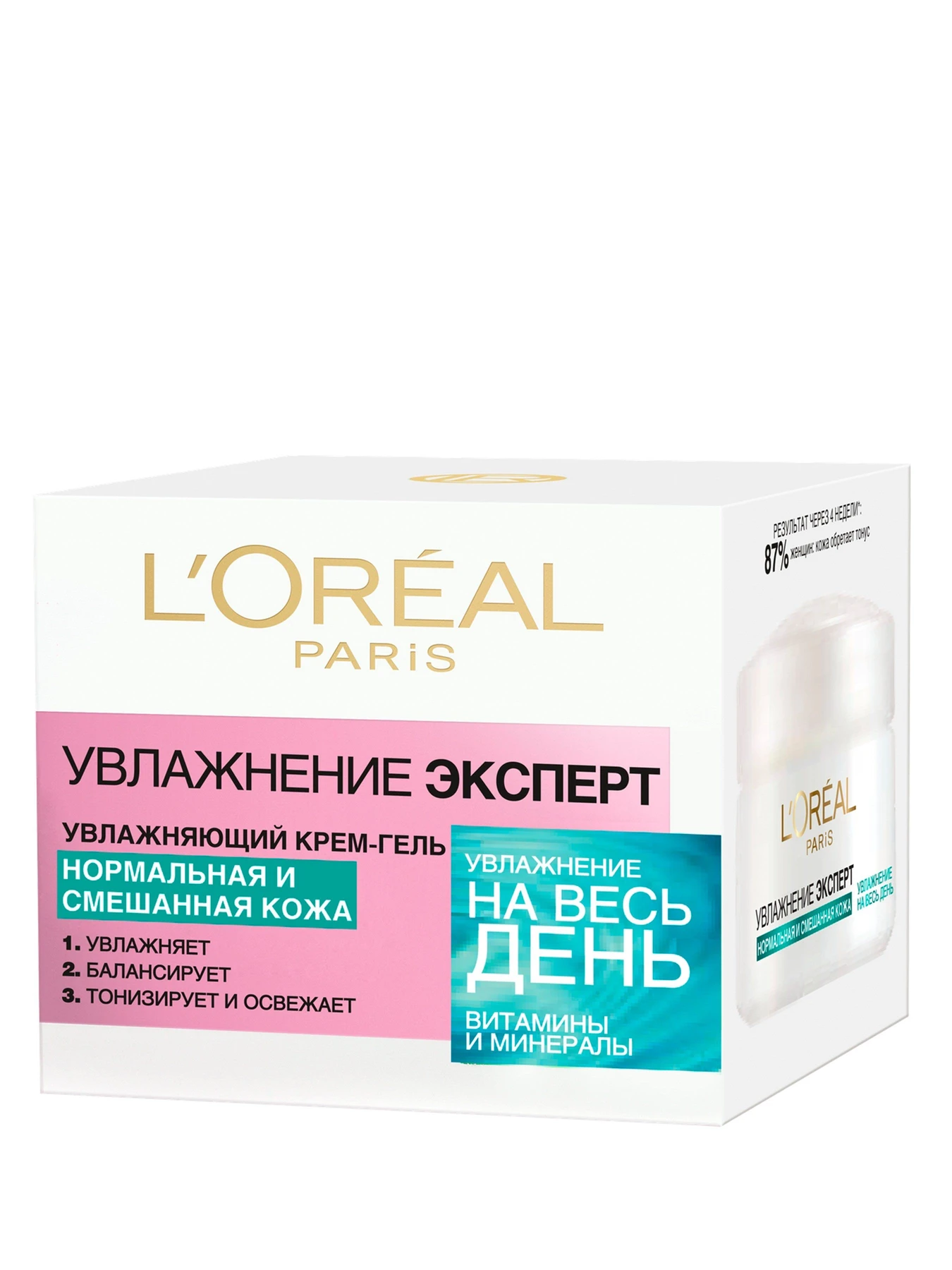 SKIN EXPERT ДНЕВНОЙ УХОД L’Oréal Paris модель A5803016 SKIN EXPERT ДНЕВНОЙ УХОД L’Oréal Paris модель A5803016 Фото