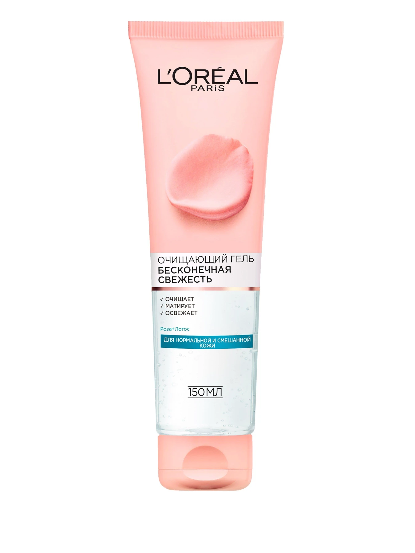 SKIN EXPERT L’Oréal Paris модель A9292102 Фото