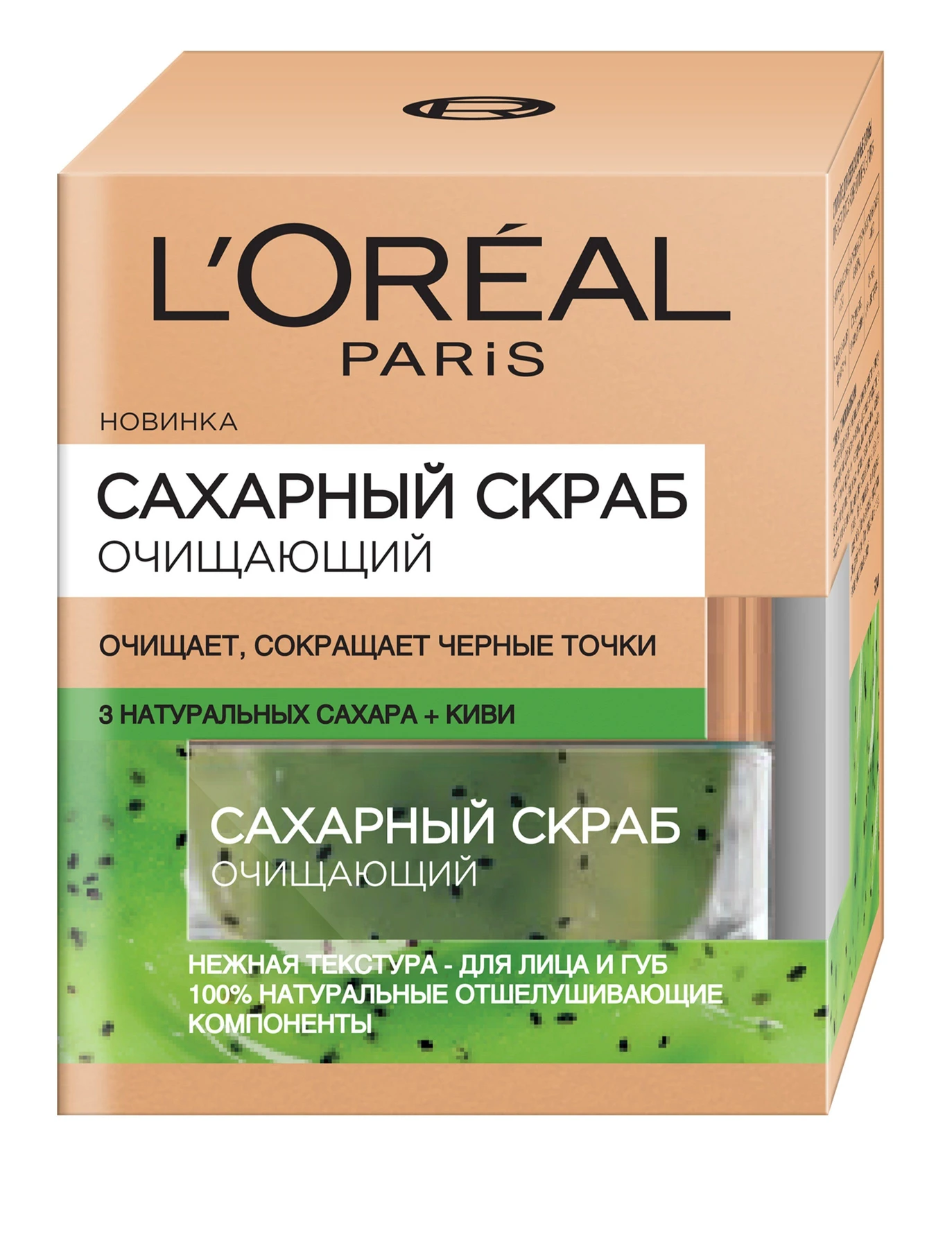 SKIN EXPERT L’Oréal Paris модель A9435301 SKIN EXPERT L’Oréal Paris модель A9435301 Фото