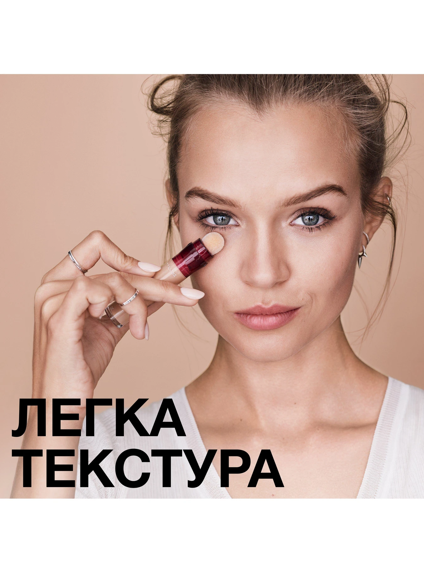 THE ERASER EYE Maybelline New York модель 3600531465230 THE ERASER EYE Maybelline New York модель 3600531465230 Фото