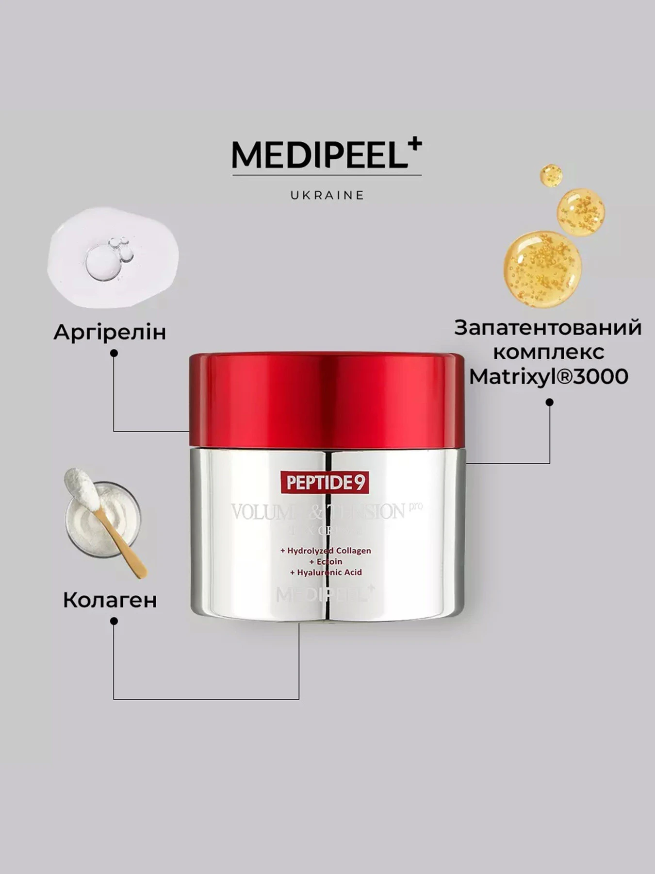 Крем з ліфтинг ефектом Medi-Peel модель 8809941820430 Крем з ліфтинг ефектом Medi-Peel модель 8809941820430 Фото