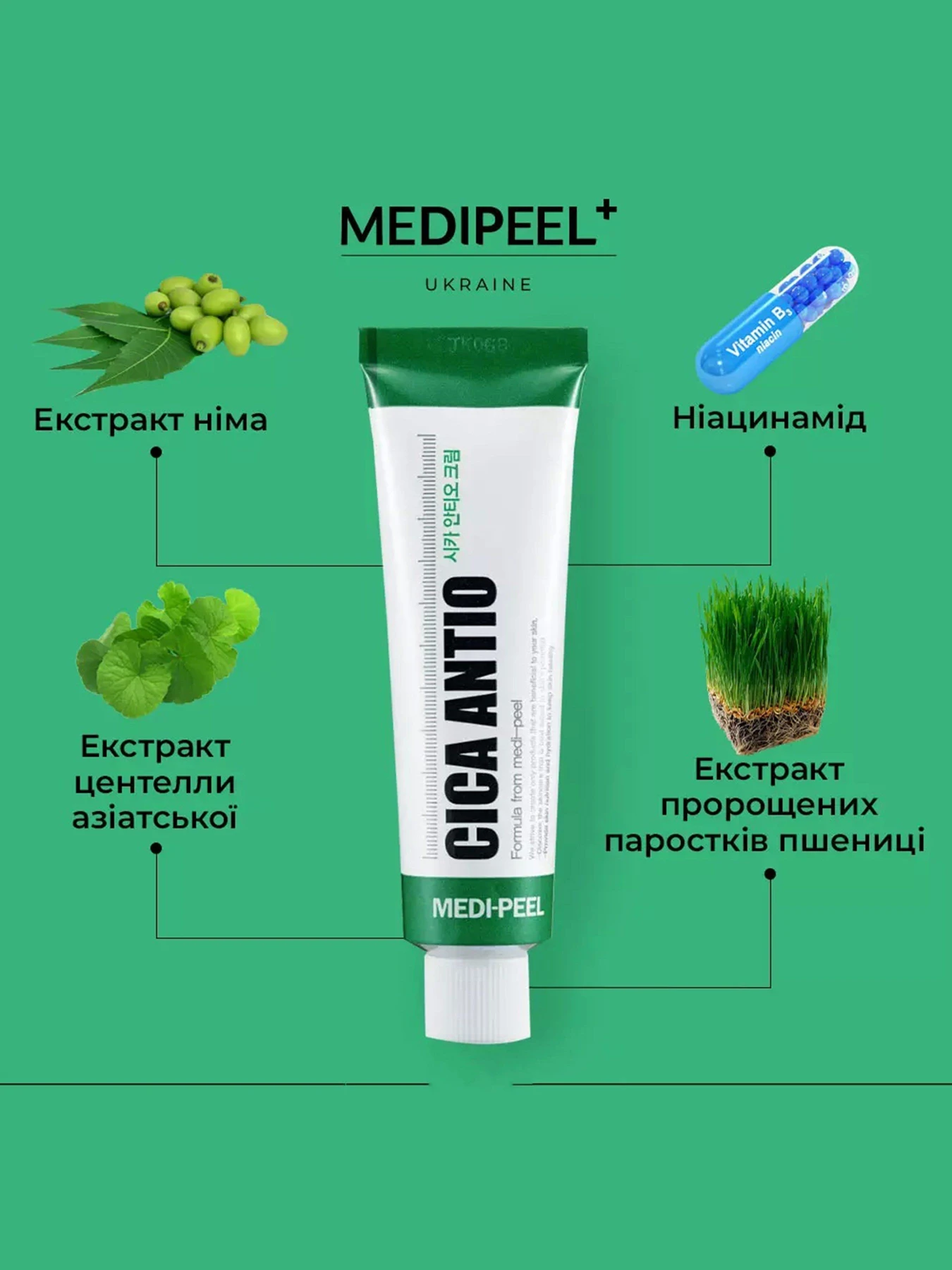 Крем відновлювальний Medi-Peel модель 8809409343549 Крем відновлювальний Medi-Peel модель 8809409343549 Фото