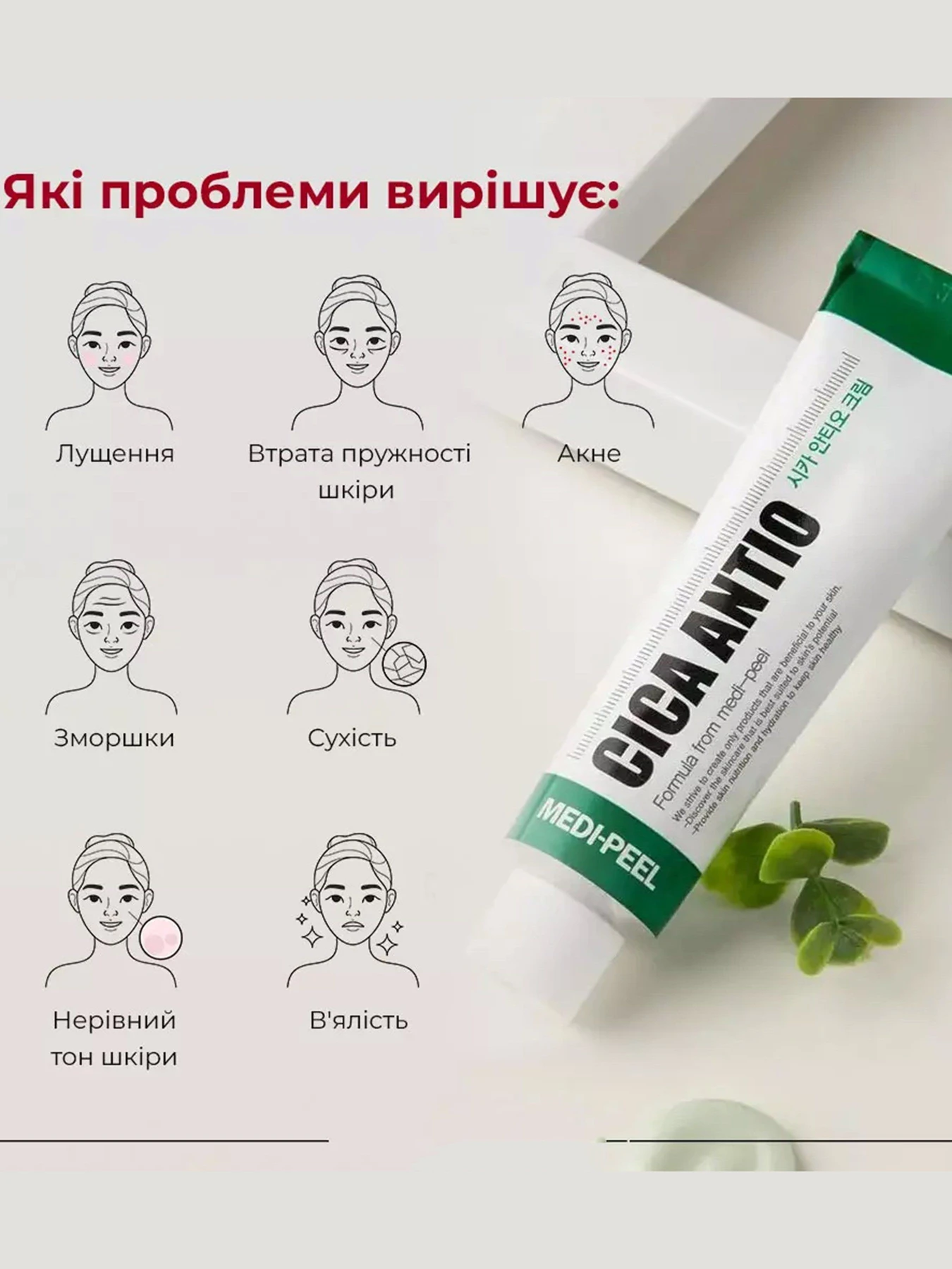 Крем відновлювальний Medi-Peel модель 8809409343549 Крем відновлювальний Medi-Peel модель 8809409343549 Фото
