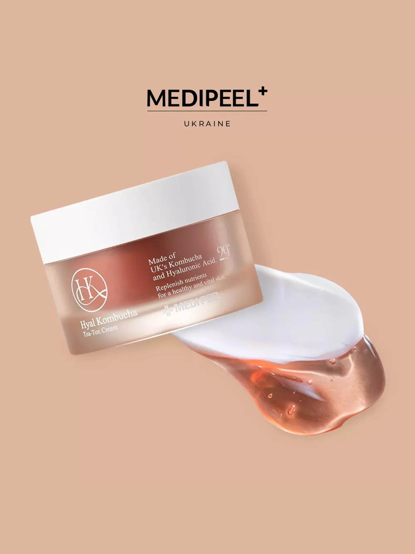 Крем зволожувальний з комбучею Medi-Peel модель 8809409346489 Крем зволожувальний з комбучею Medi-Peel модель 8809409346489 Фото