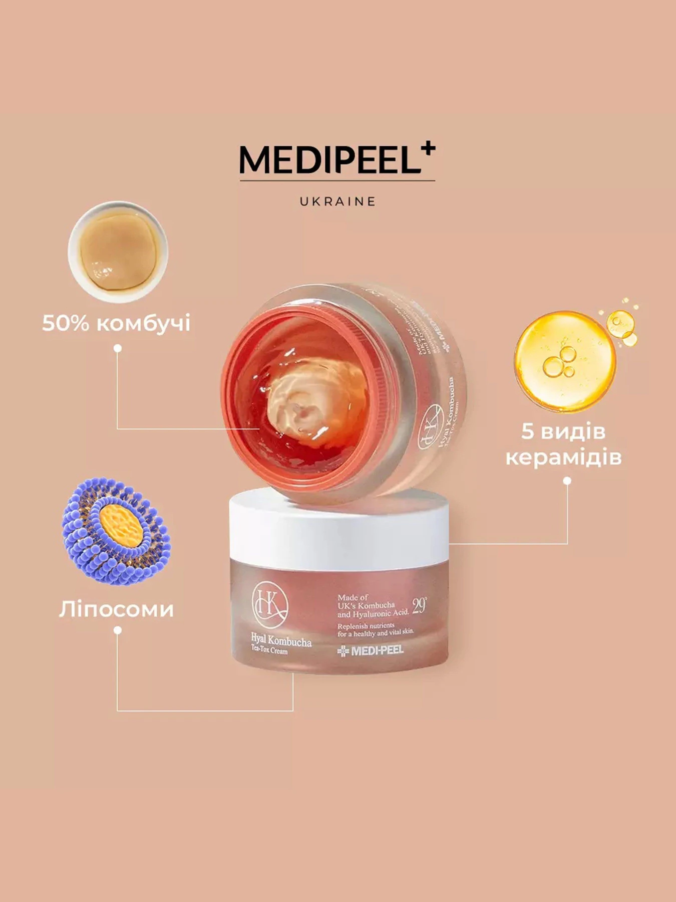 Крем зволожувальний з комбучею Medi-Peel модель 8809409346489 Крем зволожувальний з комбучею Medi-Peel модель 8809409346489 Фото