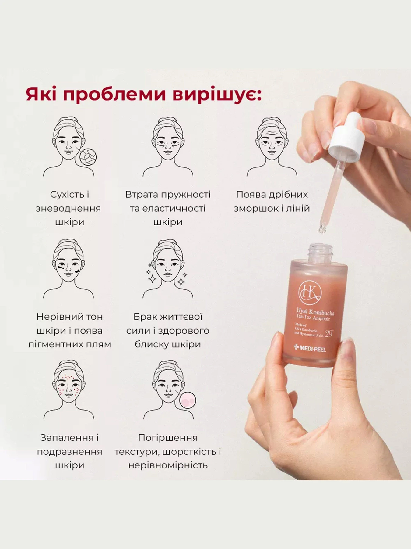 Сыворотка увлажняющая Medi-Peel модель 8809409346458 Сыворотка увлажняющая Medi-Peel модель 8809409346458 Фото