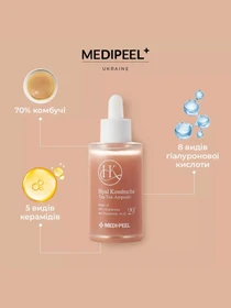 Сыворотка увлажняющая Medi-Peel модель 8809409346458 Фото