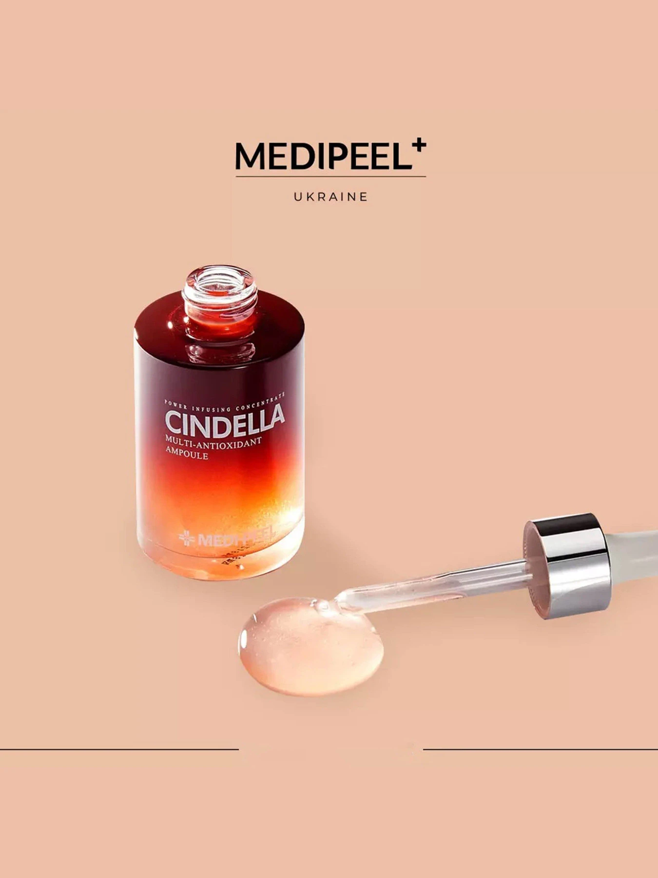 Сироватка антиоксидантна Medi-Peel модель 8809409345024 Сироватка антиоксидантна Medi-Peel модель 8809409345024 Фото