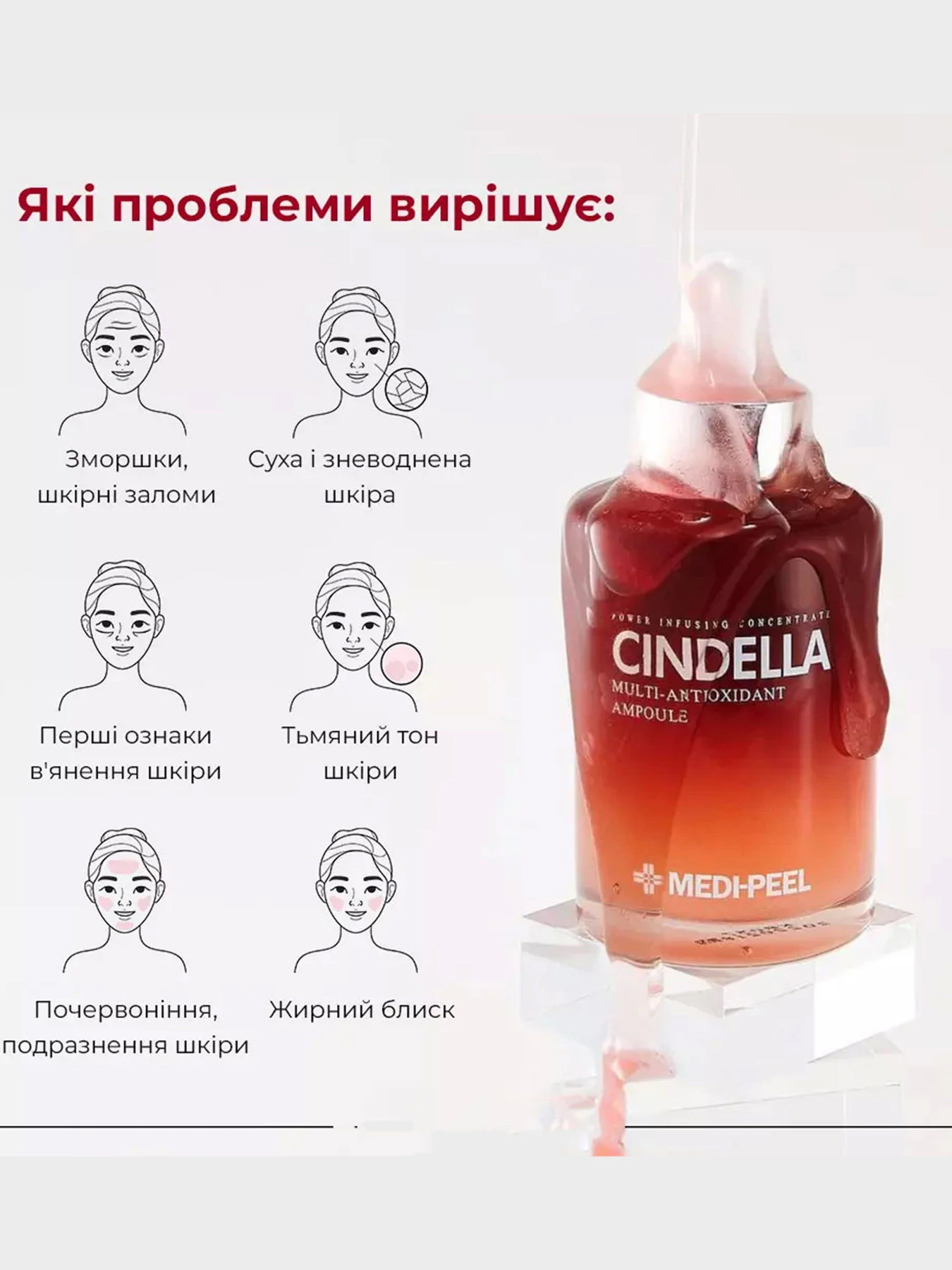 Сироватка антиоксидантна Medi-Peel модель 8809409345024 Сироватка антиоксидантна Medi-Peel модель 8809409345024 Фото