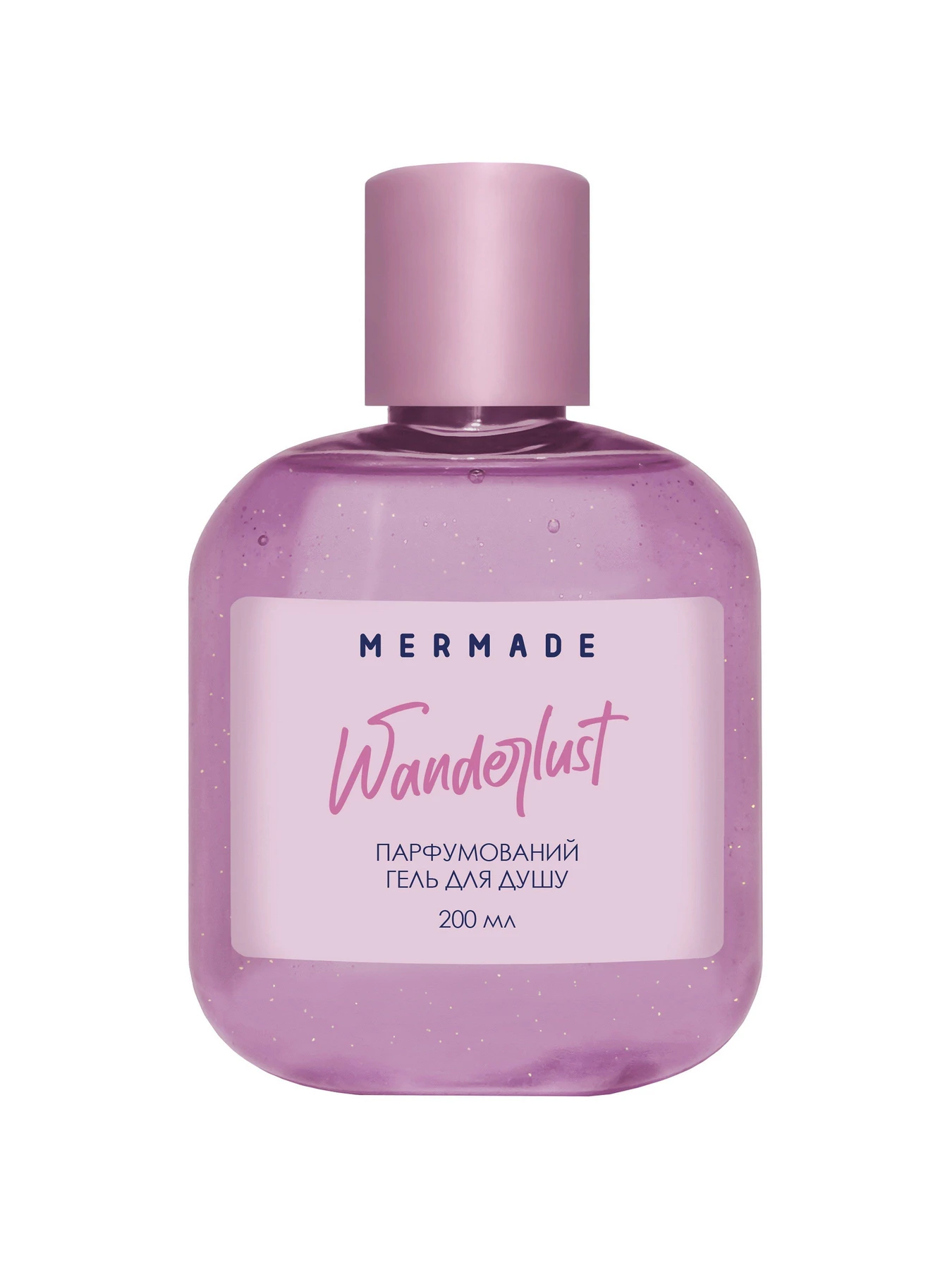 Парфюмированный гель для душа Wanderlust MERMADE модель 4820241302567 Фото