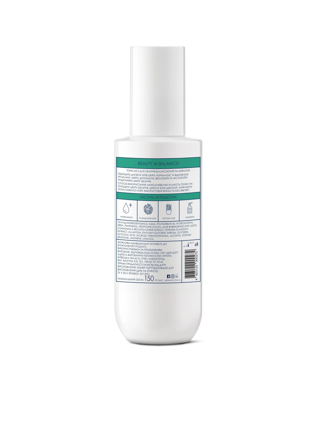 Тонік-міст для обличчя Hydrovance & Icеland Moss Extract MERMADE модель 4823122900272 Фото