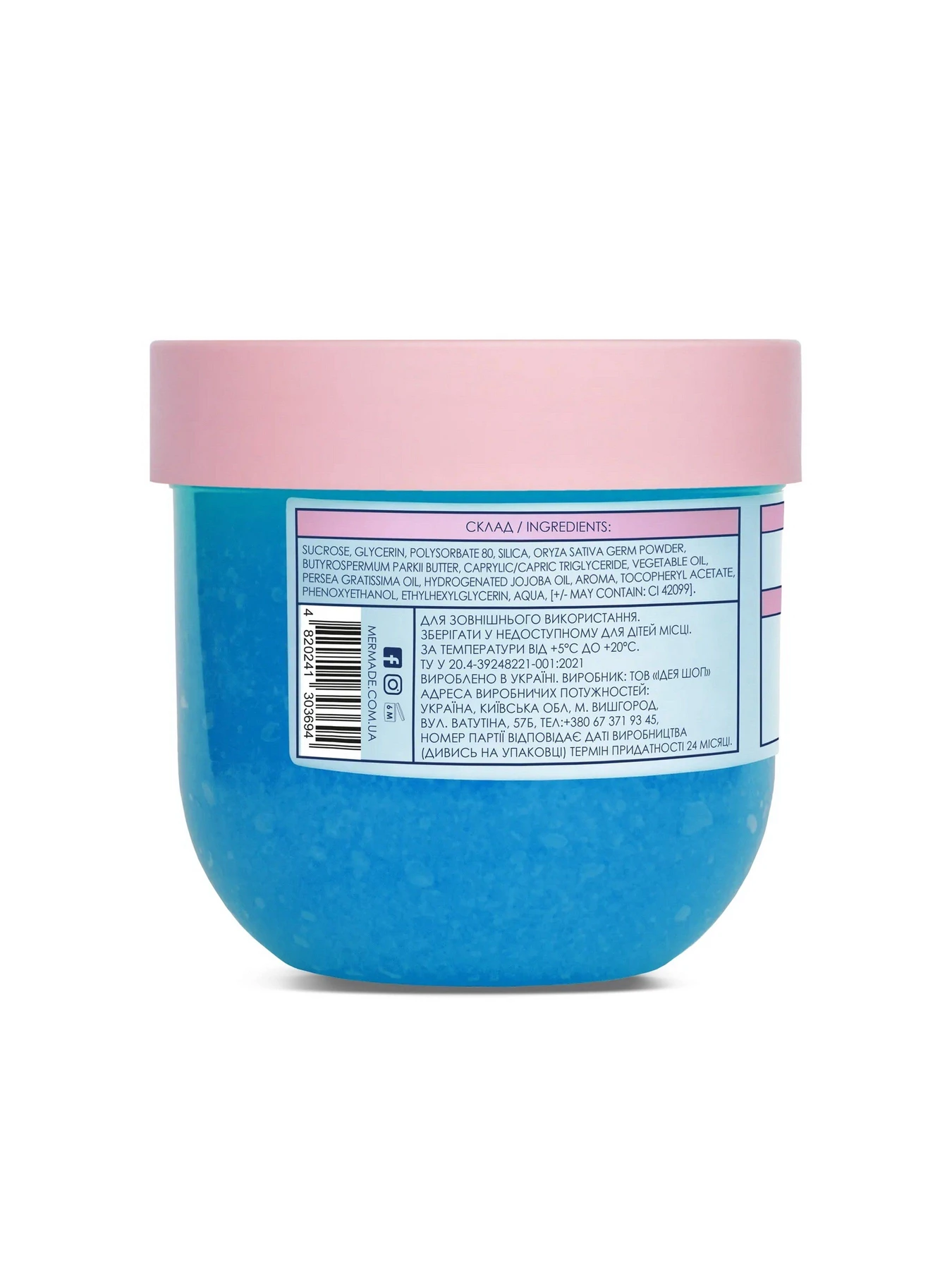 Сахарный скраб для тела Bubble Gum MERMADE модель 4820241303694 Сахарный скраб для тела Bubble Gum MERMADE модель 4820241303694 Фото