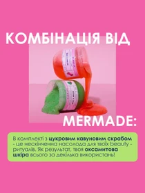 Слаймовый гель для душа What a melon MERMADE модель 4820241302017 Фото