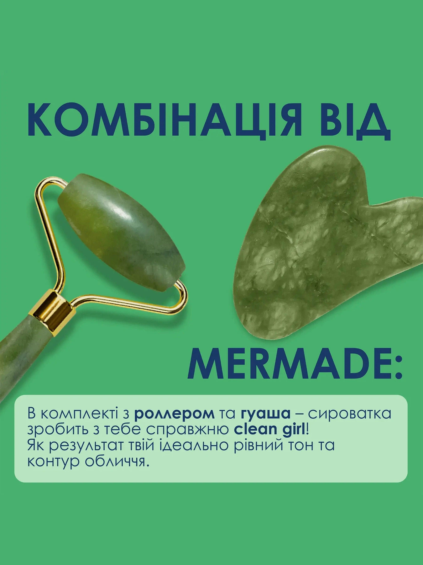 Сыворотка для лица MERMADE модель 4823122900500 Сыворотка для лица MERMADE модель 4823122900500 Фото
